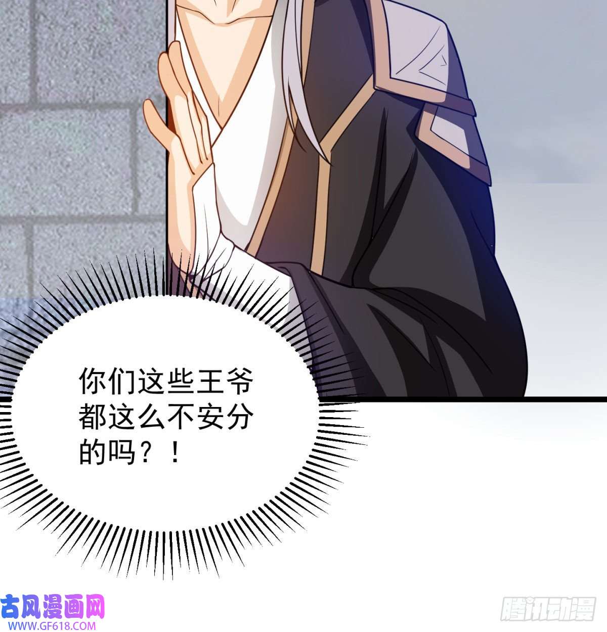 我和老婆制霸三界扰乱本尊安逸生活的下场