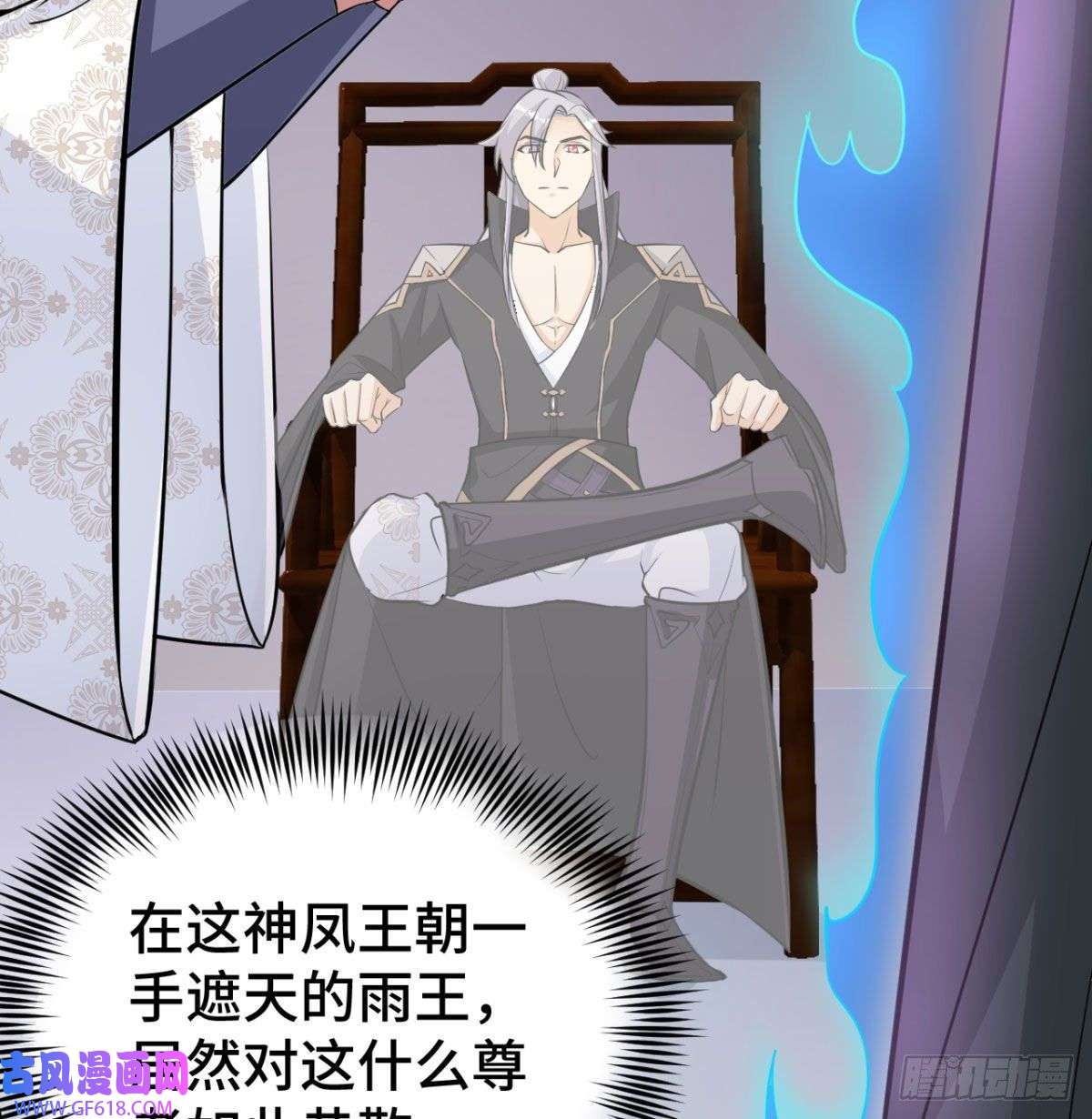 我和老婆制霸三界扰乱本尊安逸生活的下场