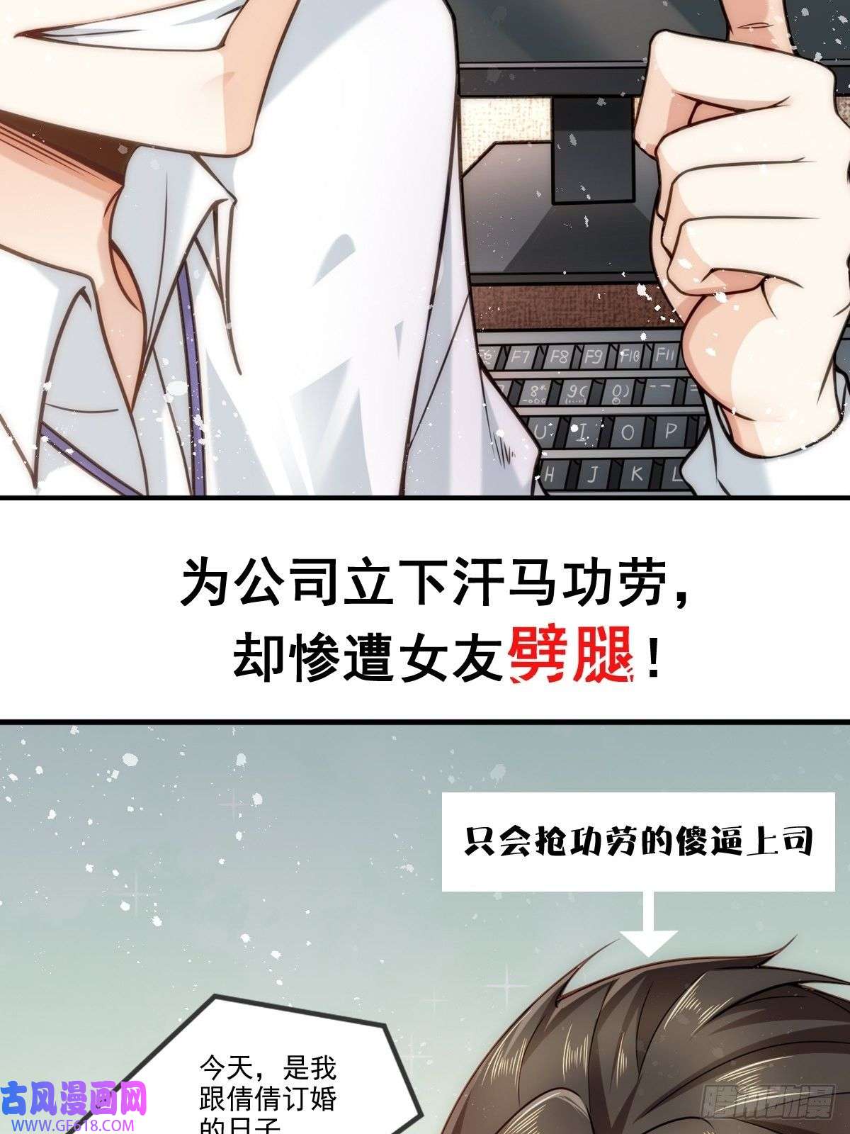 我靠称号系统打败万千神豪0.预告