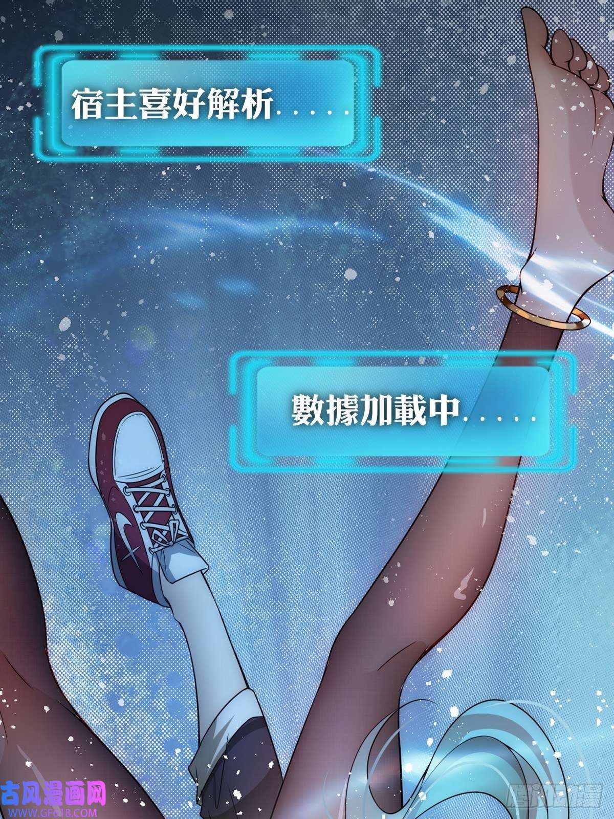 我靠称号系统打败万千神豪0.预告