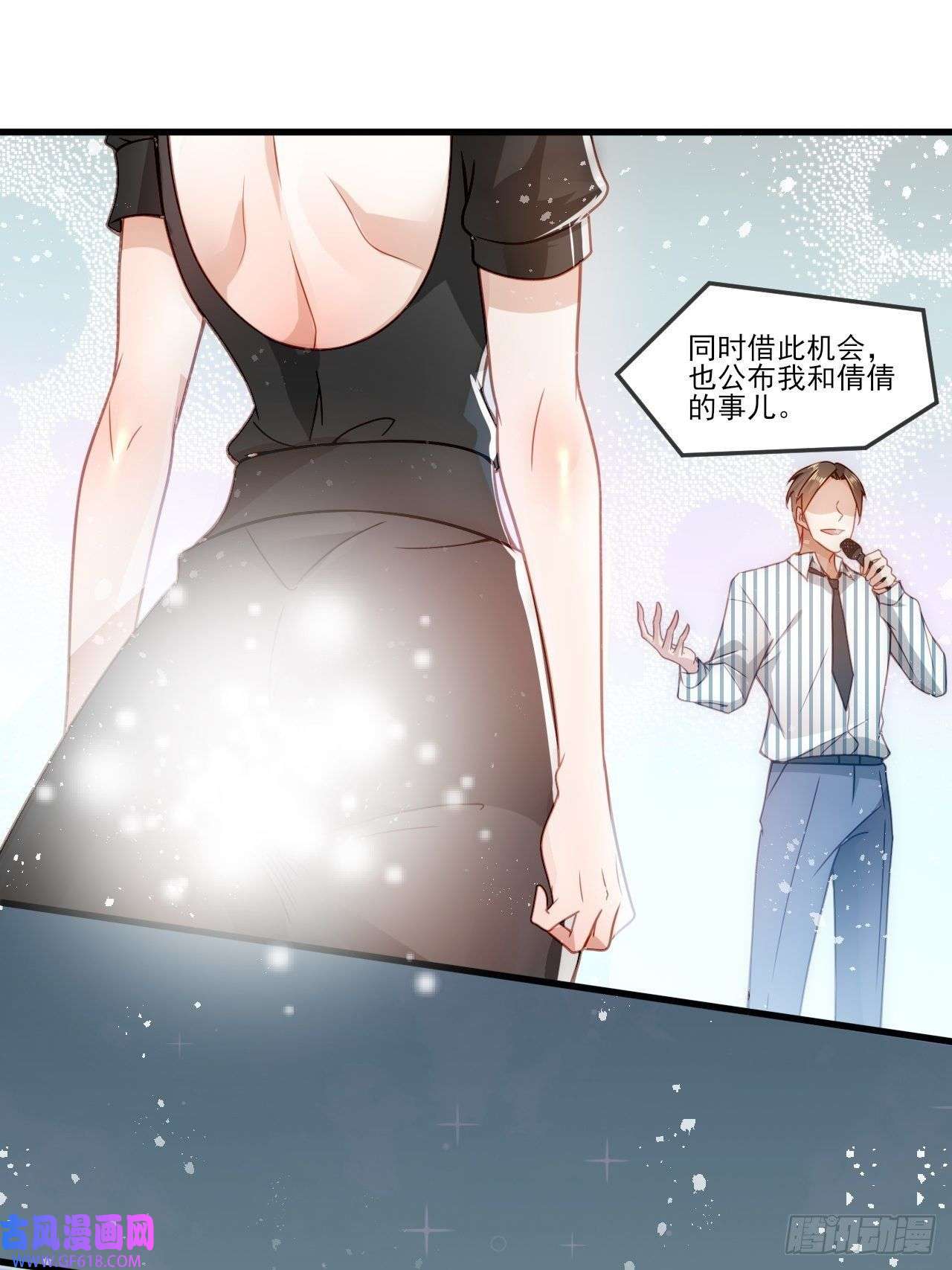 我靠称号系统打败万千神豪1.系统在手，天下我有！