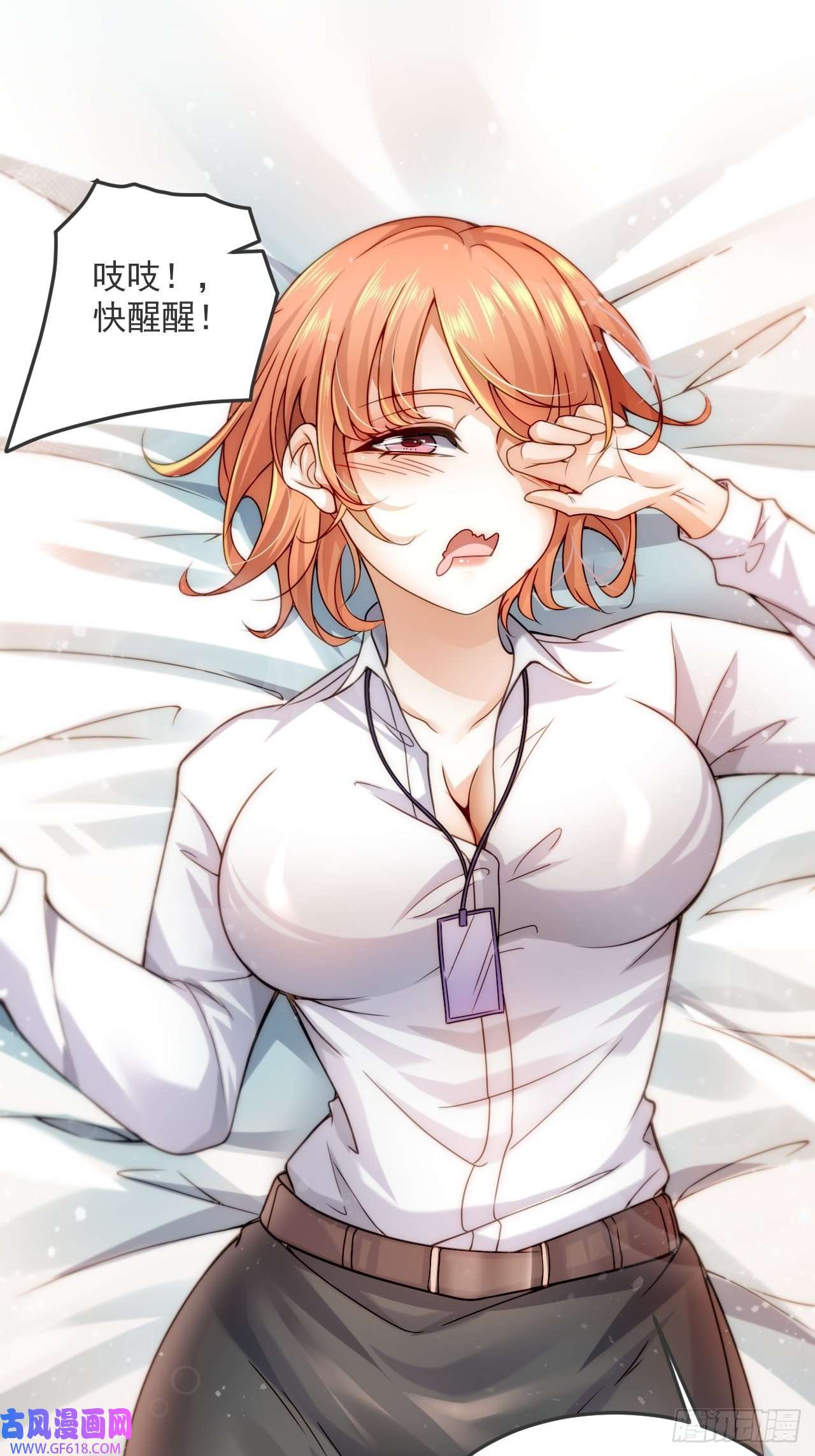 我靠称号系统打败万千神豪1.系统在手，天下我有！