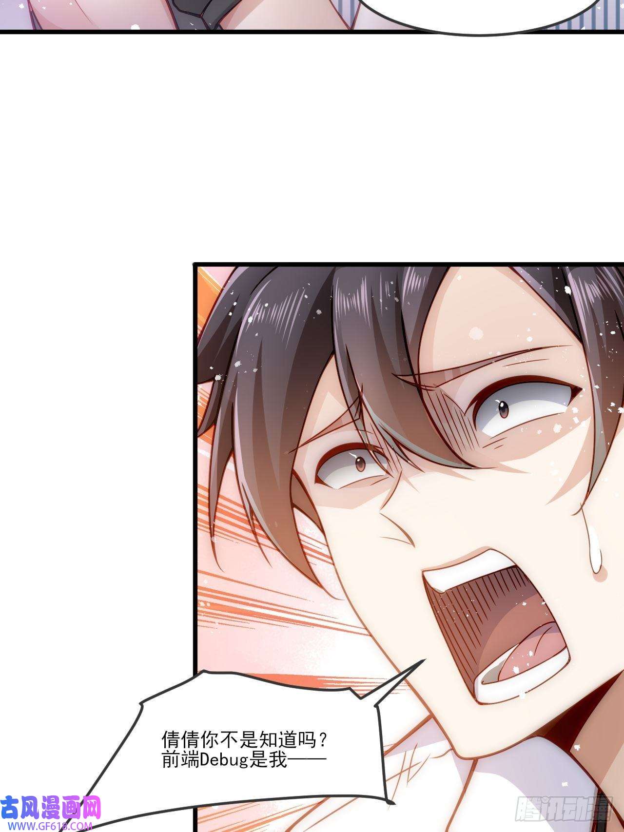 我靠称号系统打败万千神豪1.系统在手，天下我有！