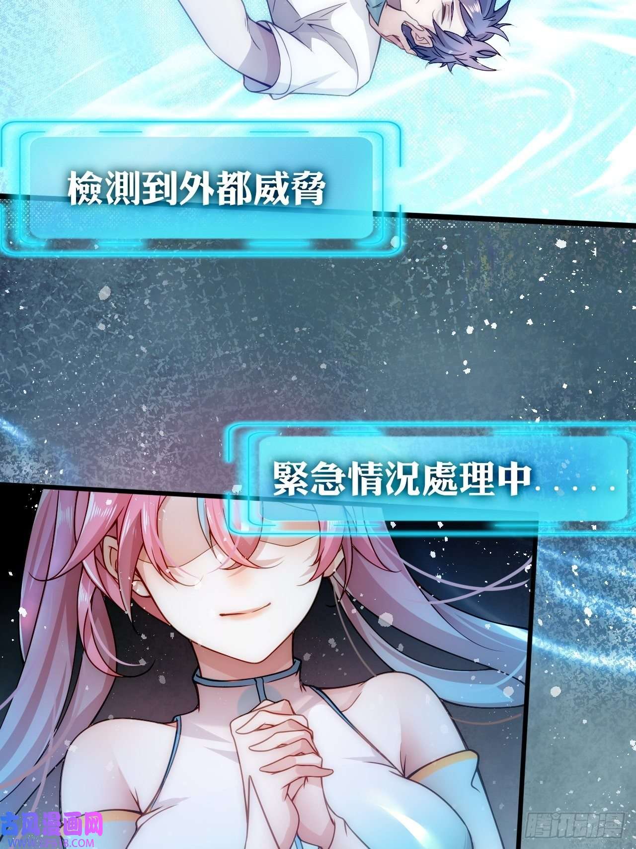 我靠称号系统打败万千神豪1.系统在手，天下我有！