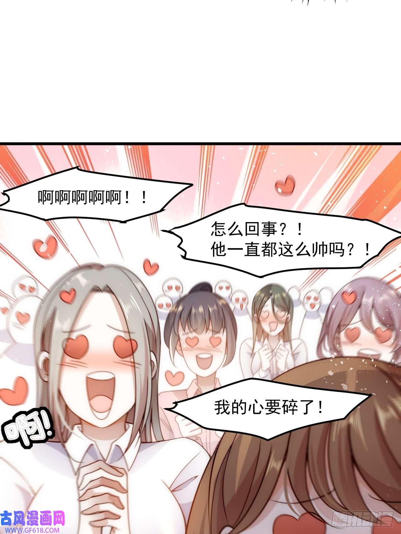 我靠称号系统打败万千神豪1.系统在手，天下我有！