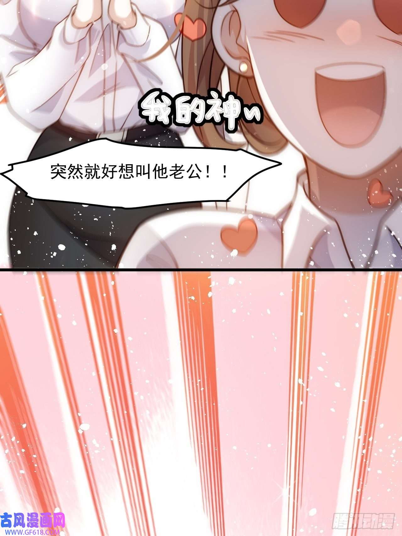 我靠称号系统打败万千神豪1.系统在手，天下我有！