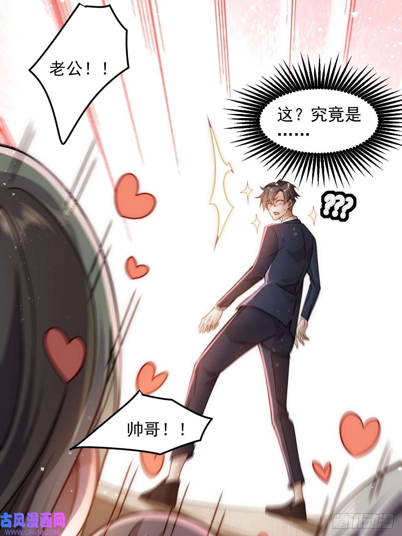 我靠称号系统打败万千神豪1.系统在手，天下我有！