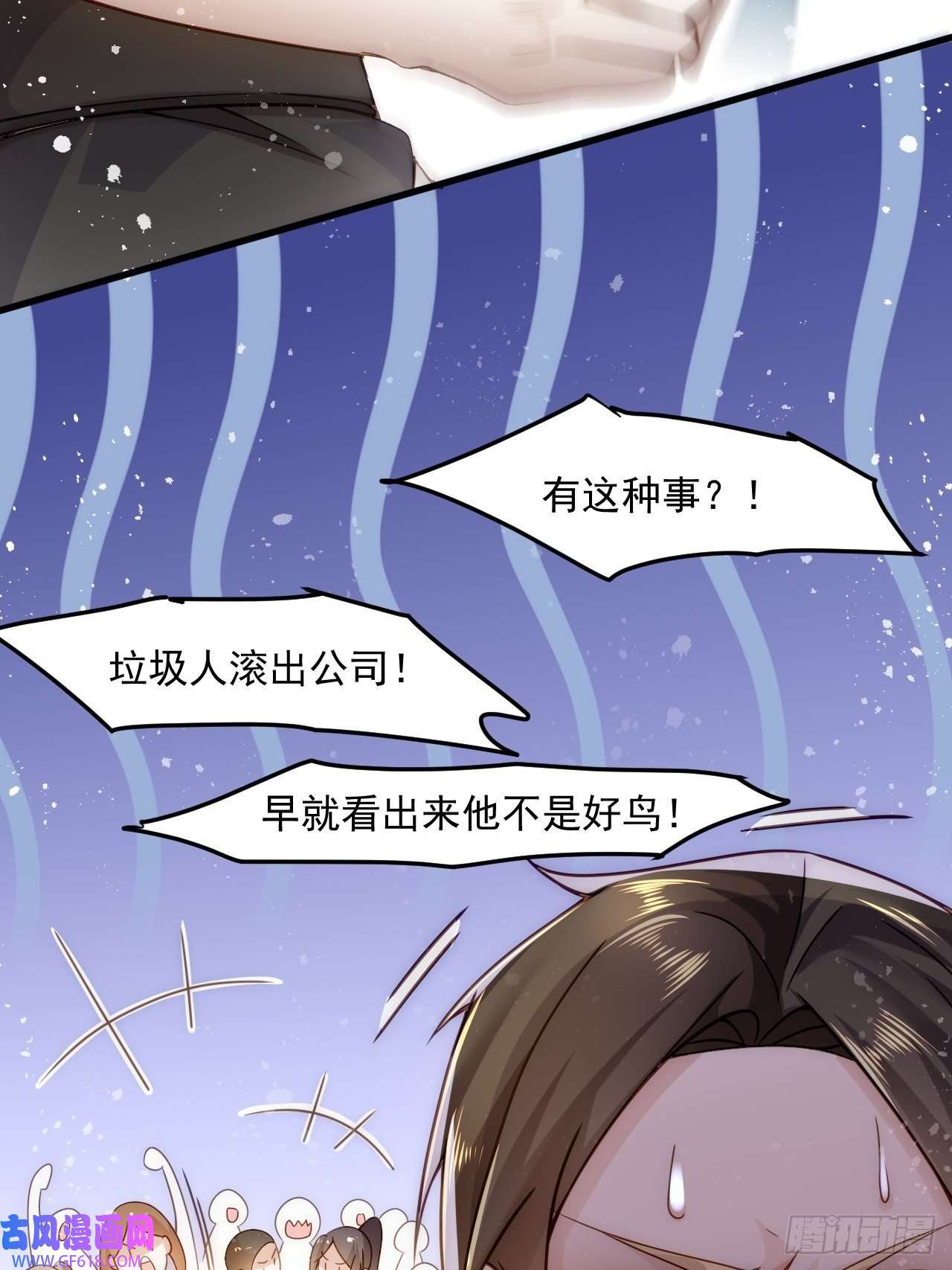 我靠称号系统打败万千神豪1.系统在手，天下我有！