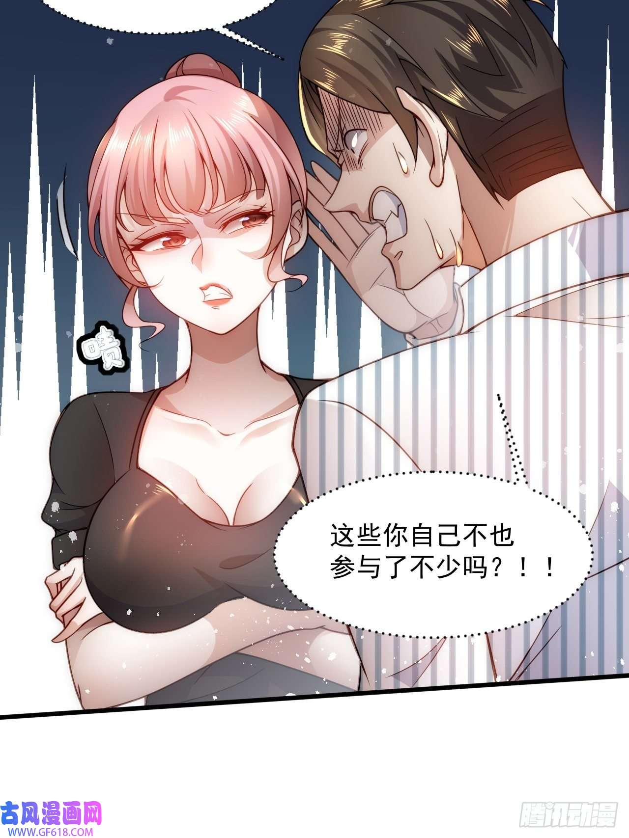 我靠称号系统打败万千神豪1.系统在手，天下我有！