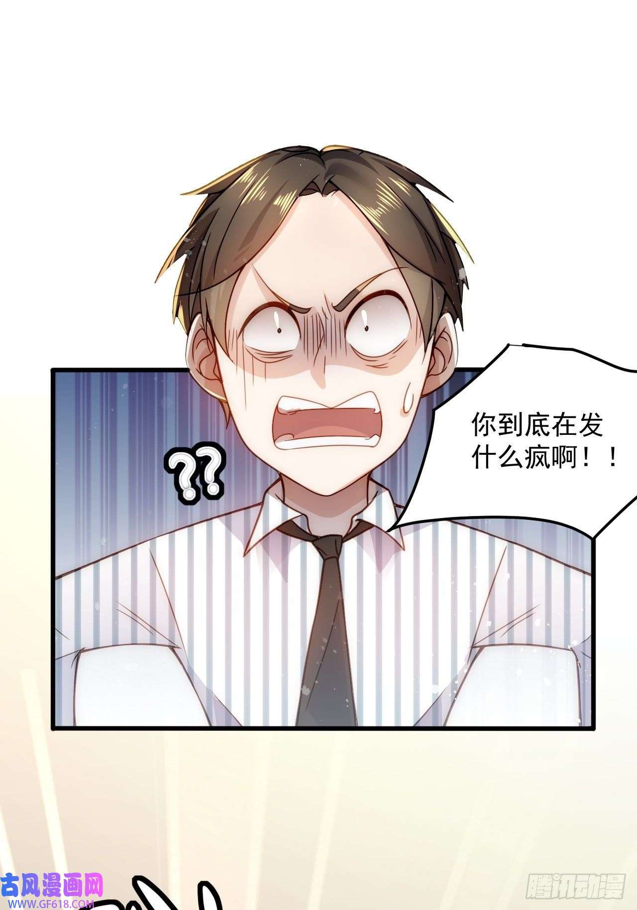 我靠称号系统打败万千神豪1.系统在手，天下我有！