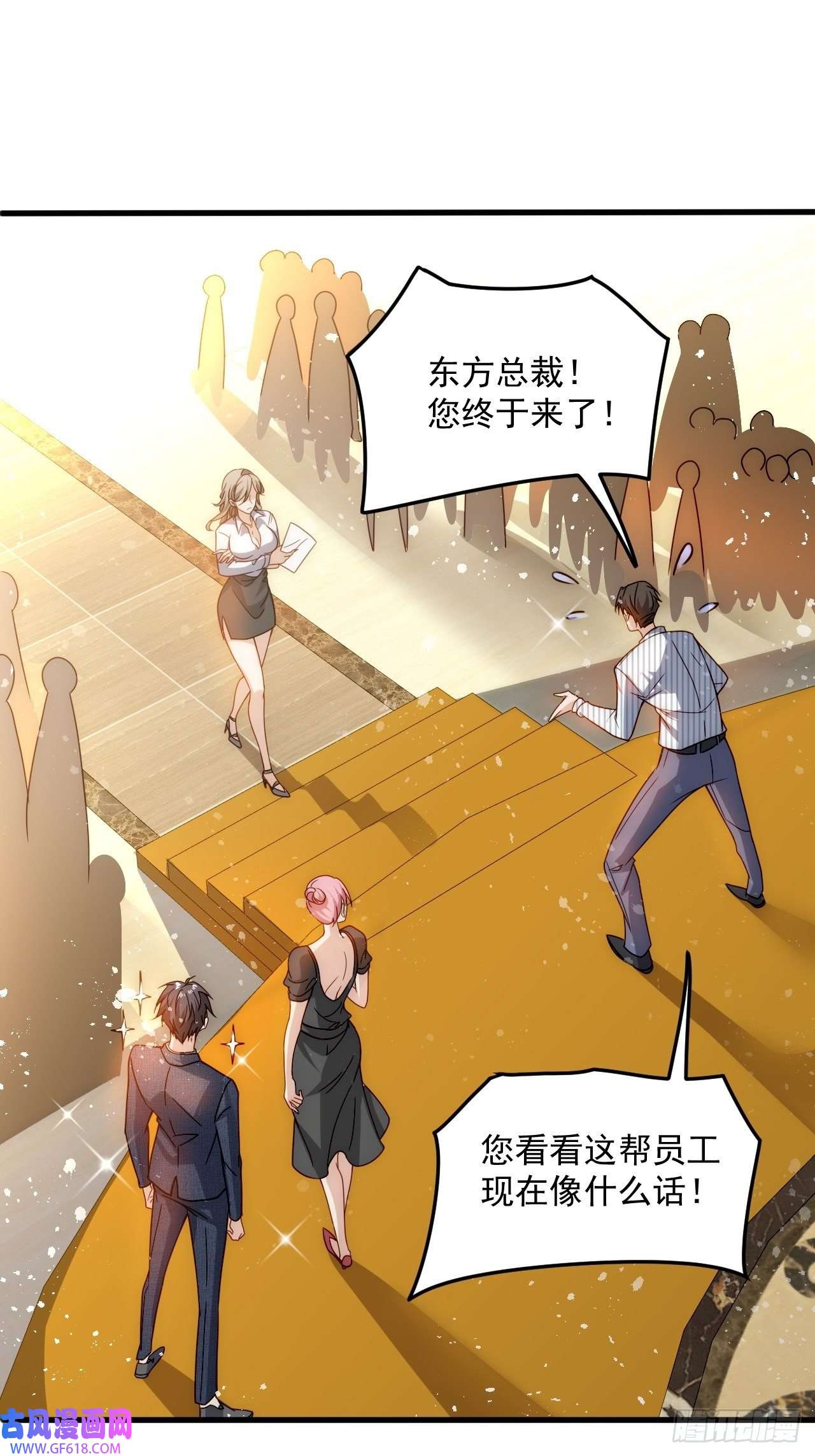 我靠称号系统打败万千神豪1.系统在手，天下我有！