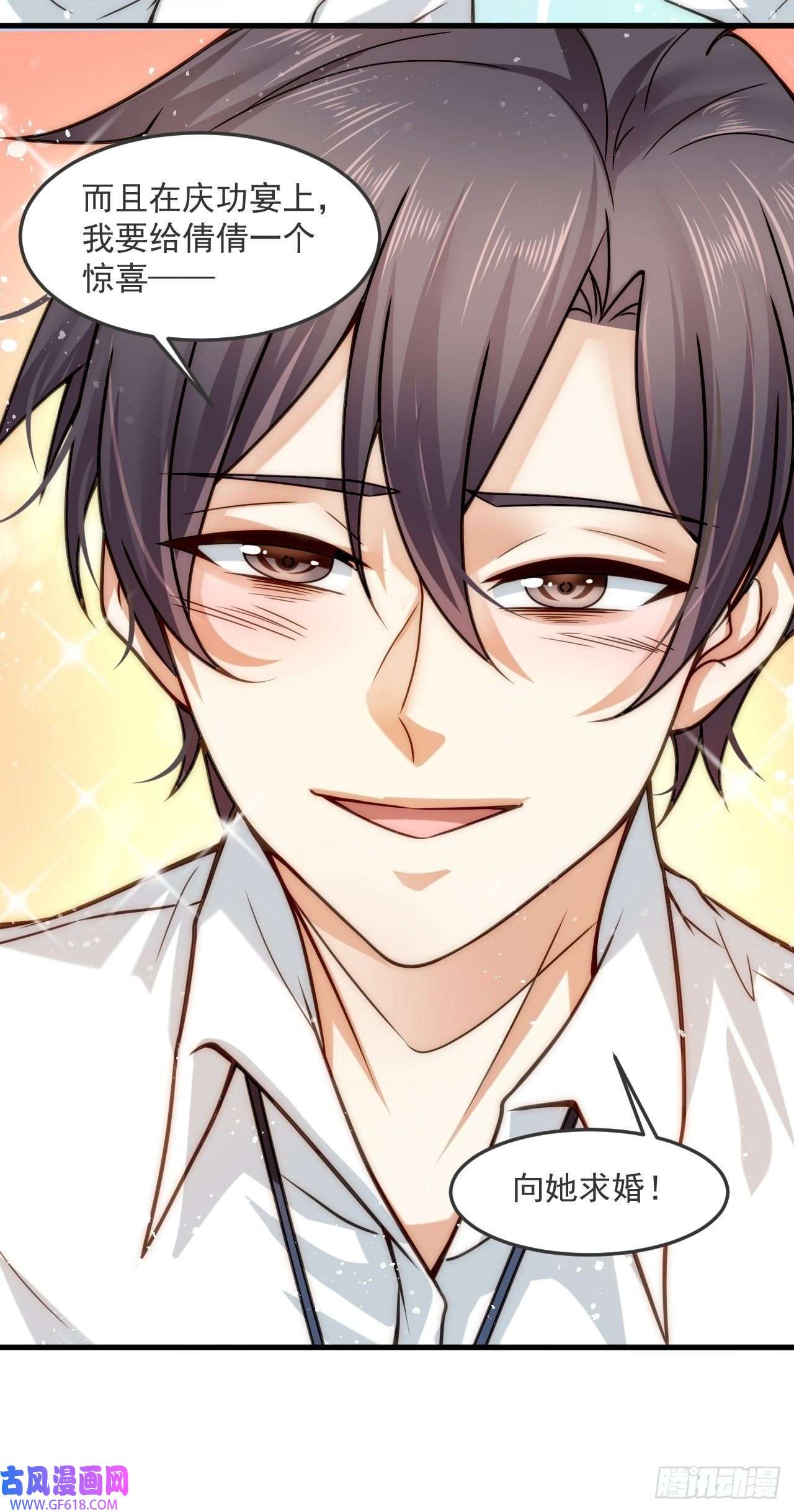 我靠称号系统打败万千神豪1.系统在手，天下我有！