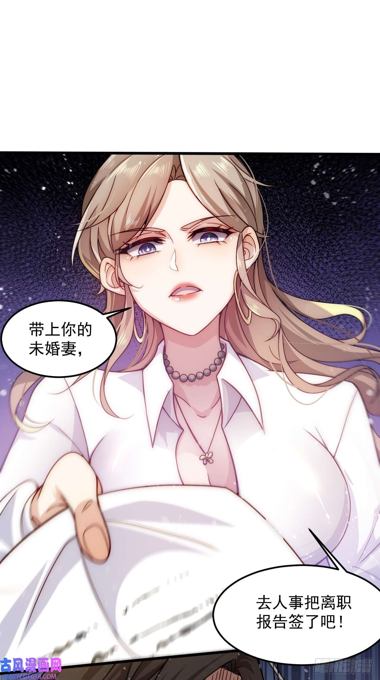 我靠称号系统打败万千神豪1.系统在手，天下我有！