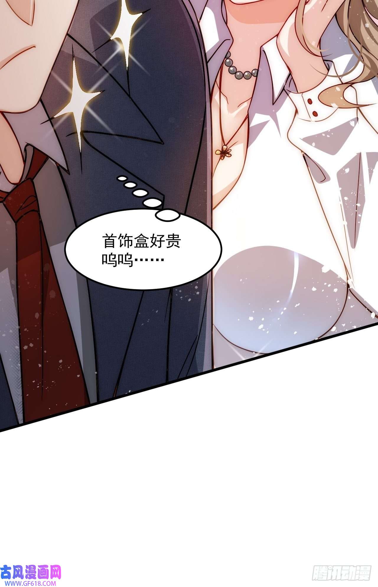 我靠称号系统打败万千神豪1.系统在手，天下我有！