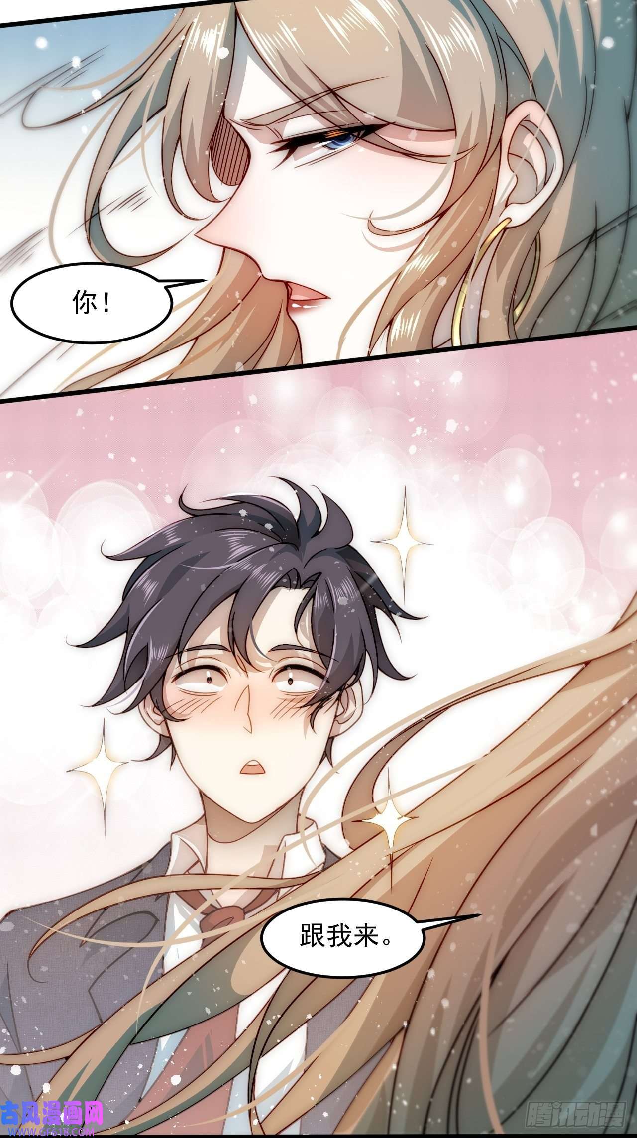 我靠称号系统打败万千神豪1.系统在手，天下我有！