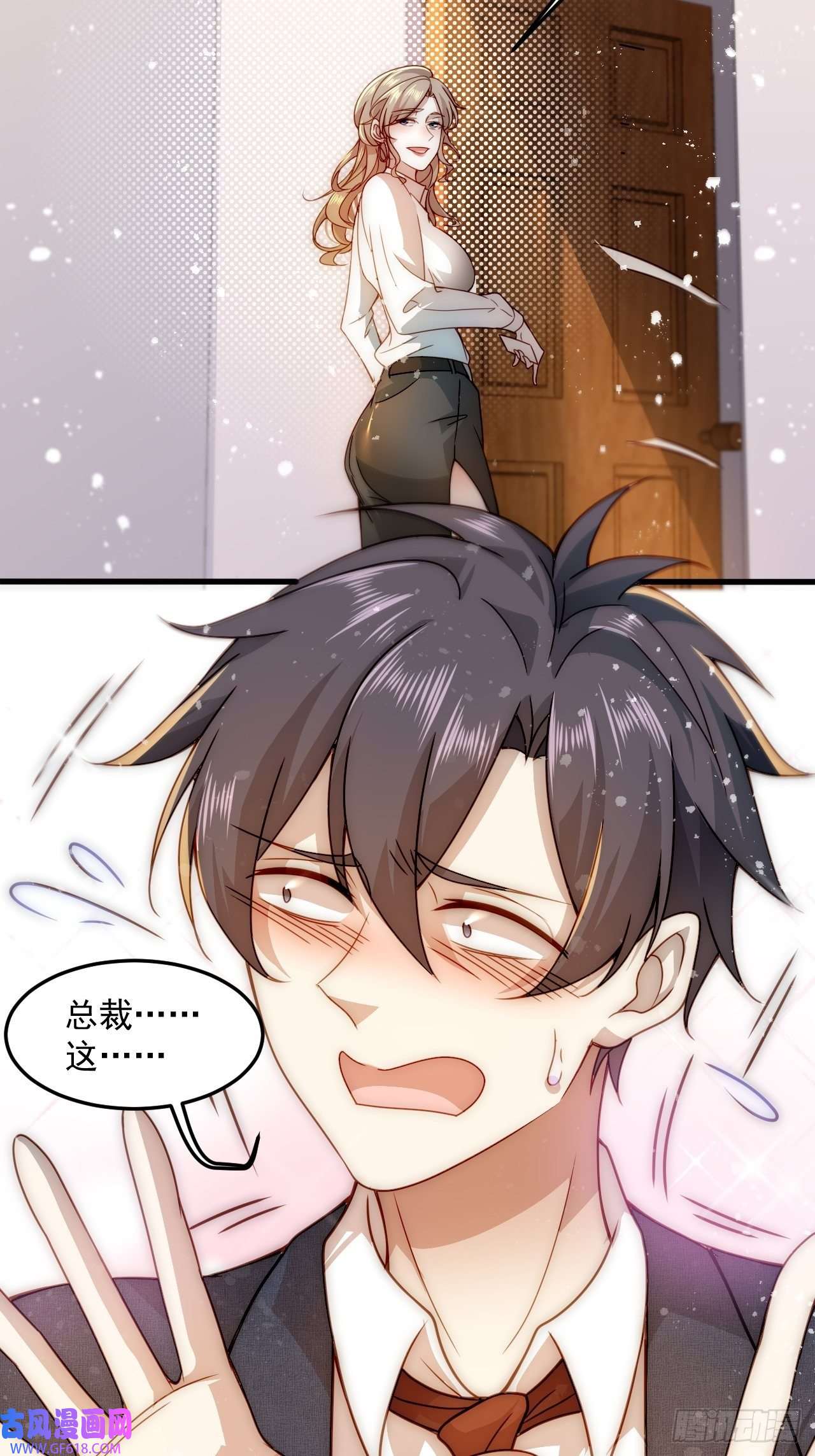 我靠称号系统打败万千神豪1.系统在手，天下我有！