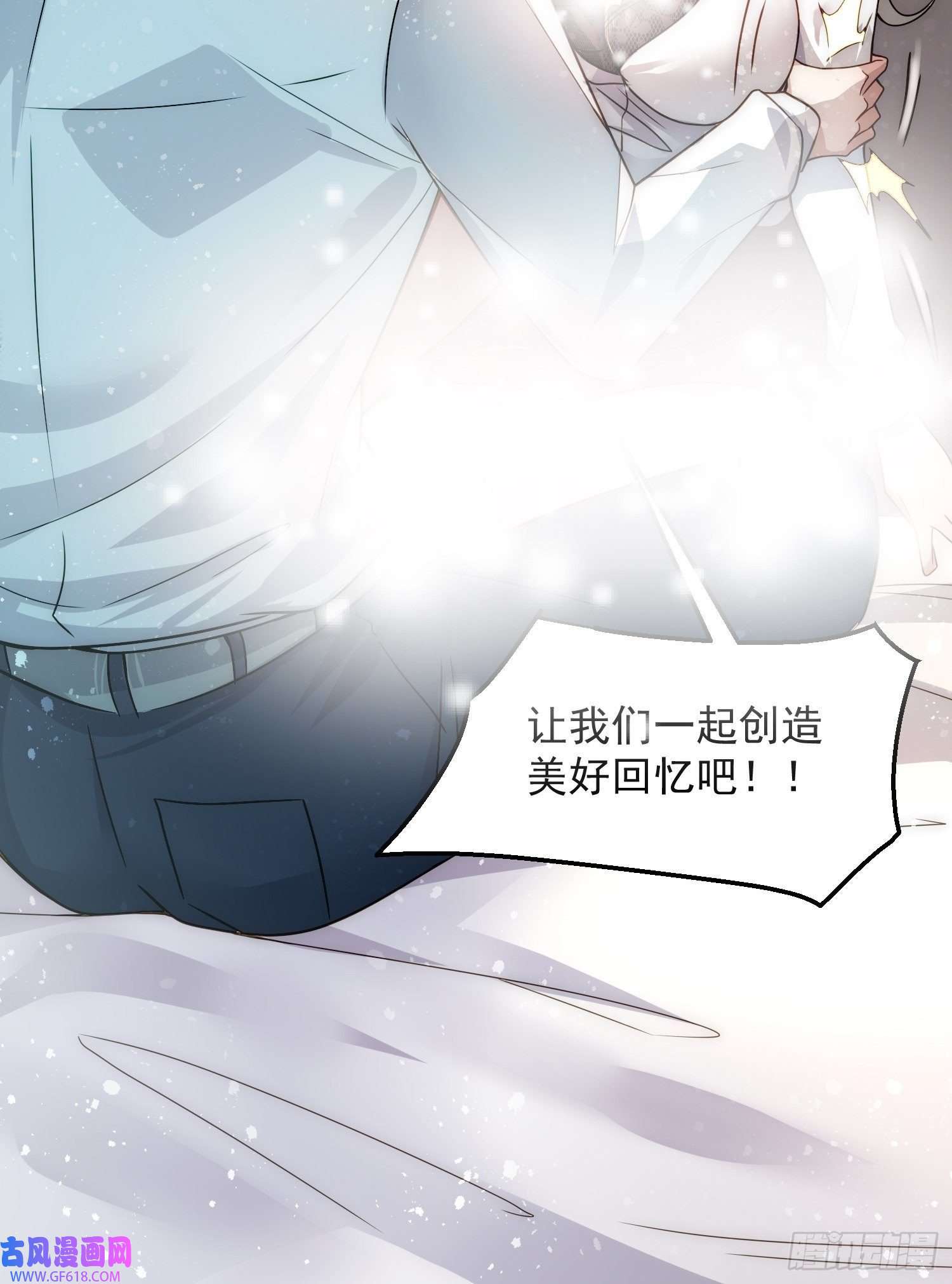 我靠称号系统打败万千神豪2.霸道总裁爱上我