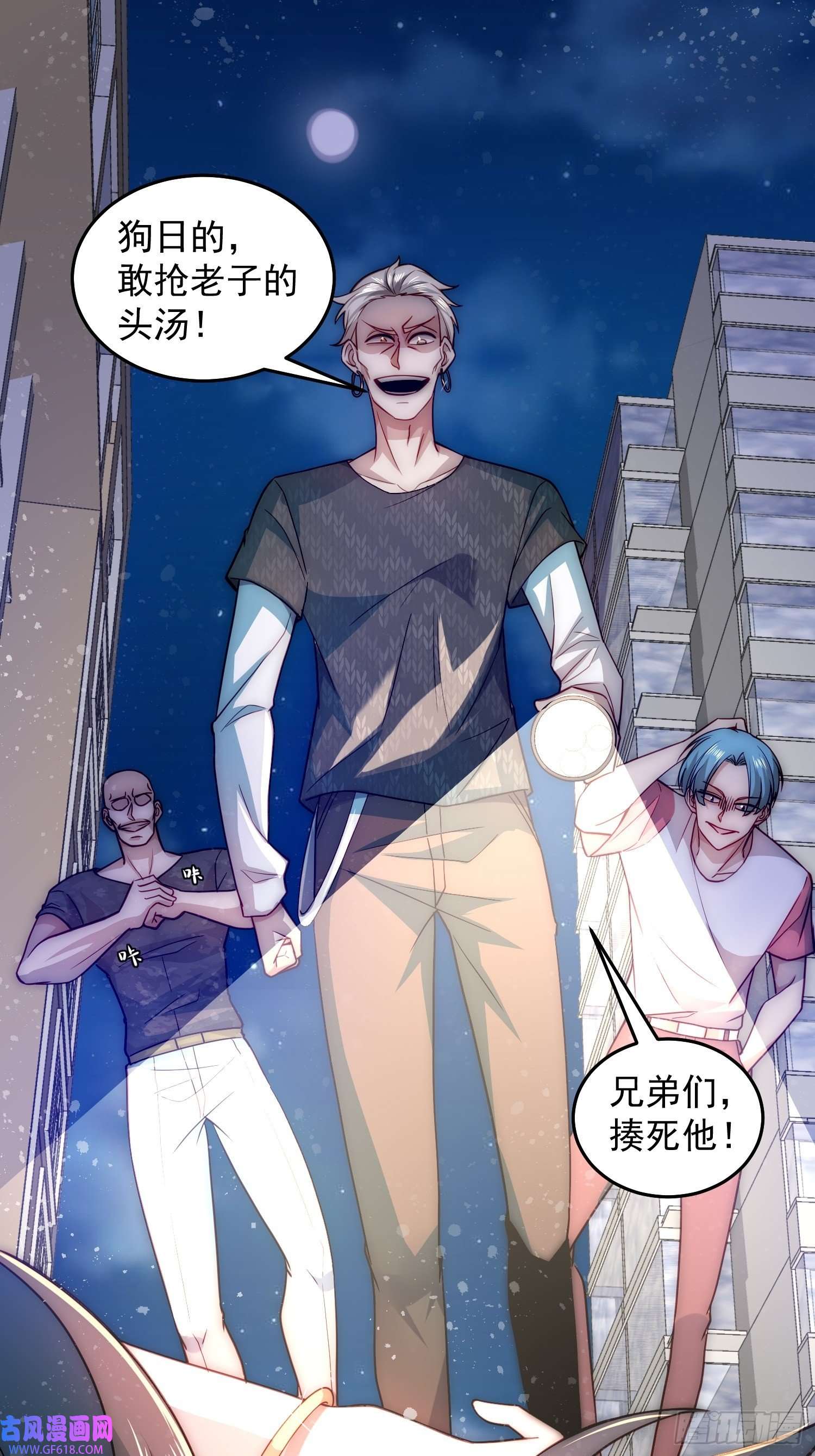 我靠称号系统打败万千神豪3.宗师无敌