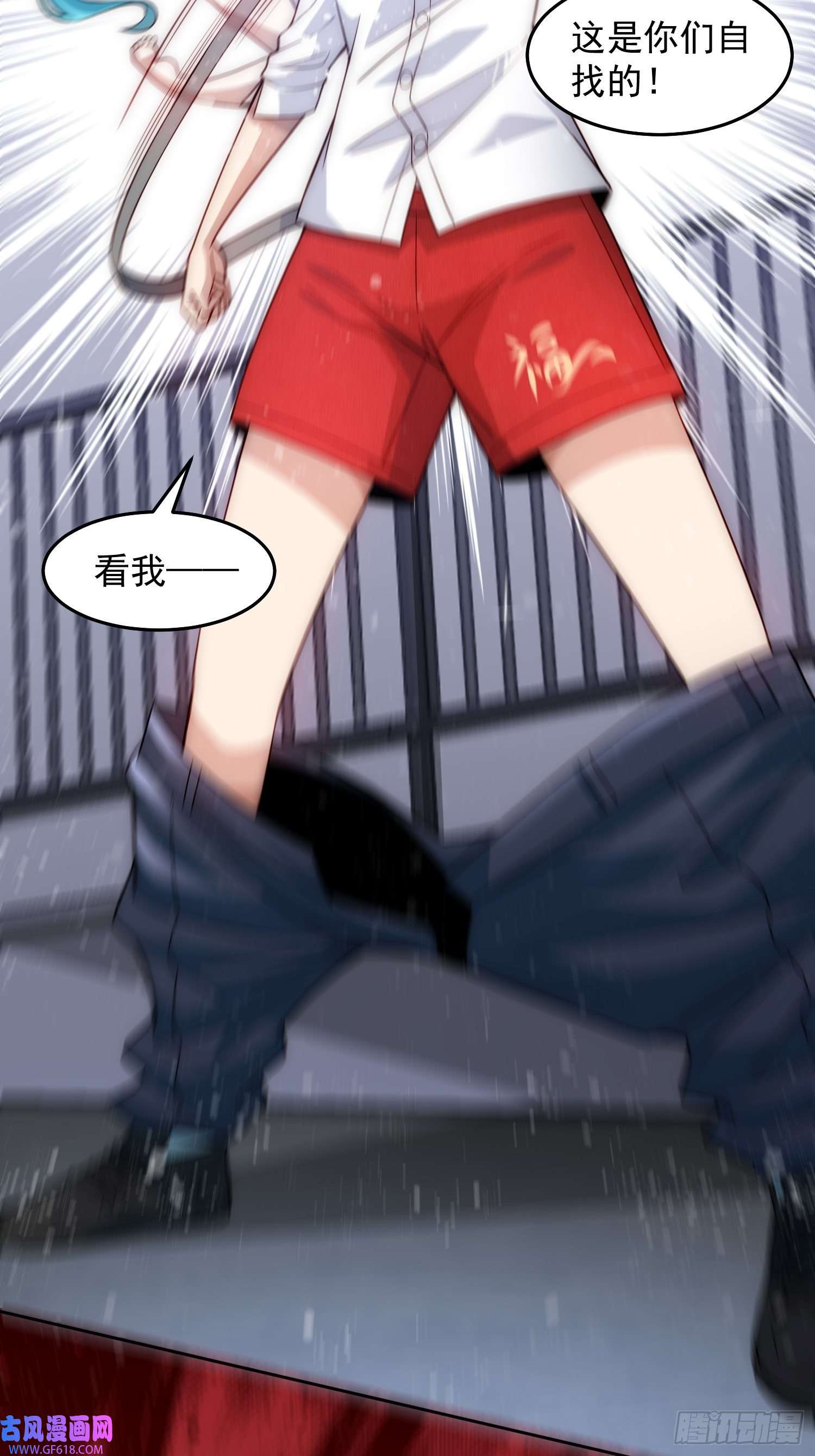 我靠称号系统打败万千神豪3.宗师无敌