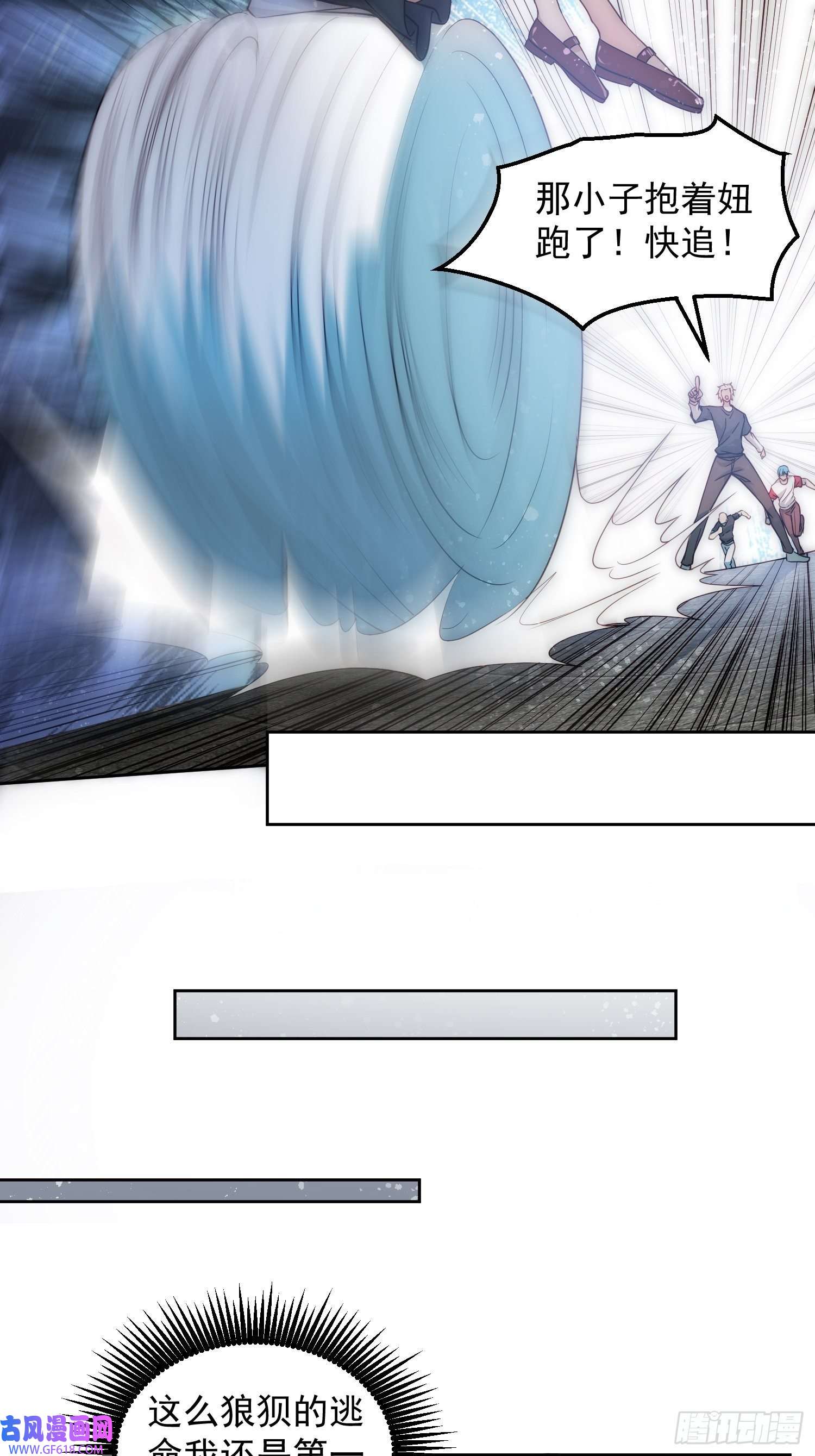 我靠称号系统打败万千神豪3.宗师无敌