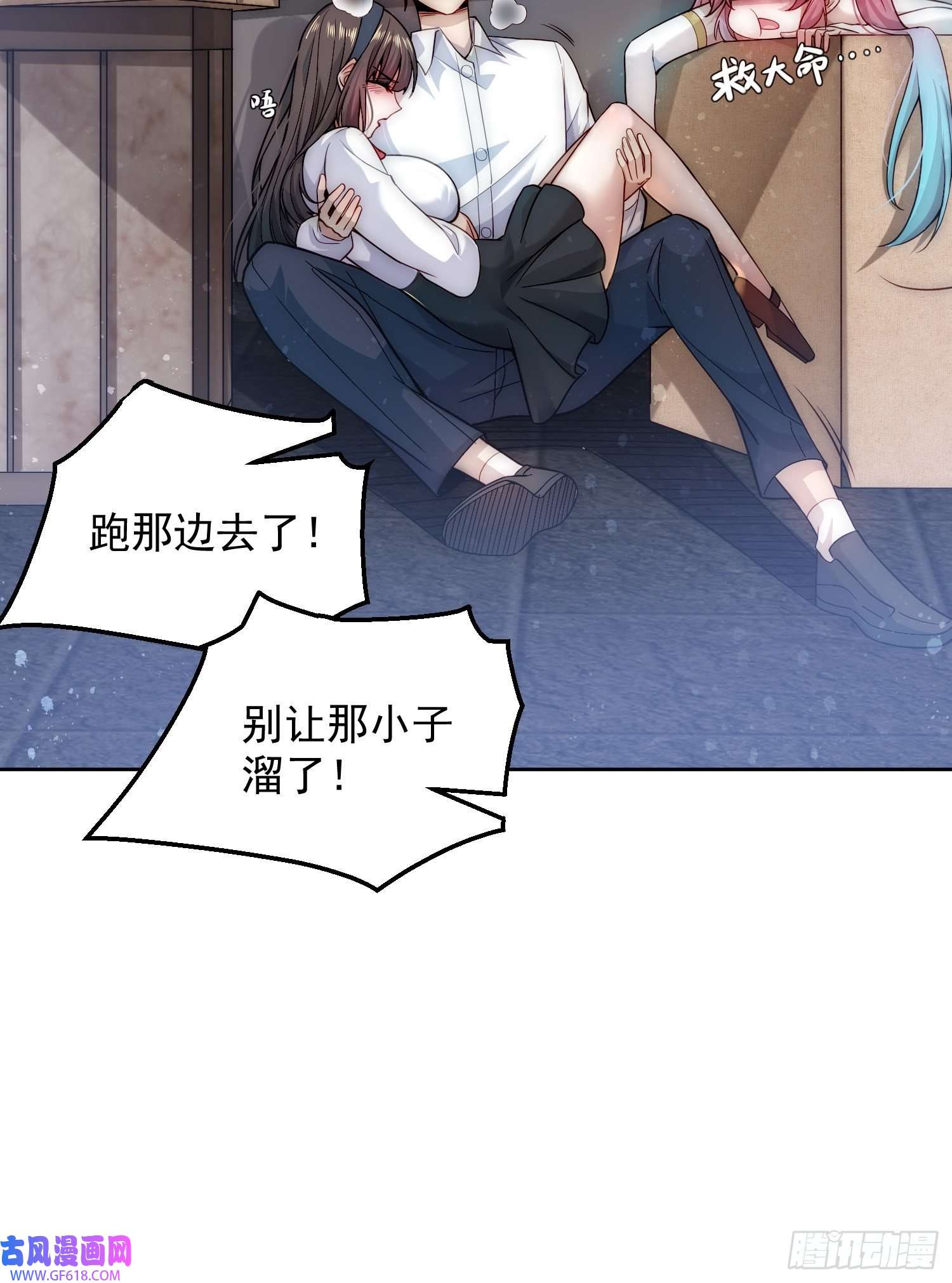 我靠称号系统打败万千神豪3.宗师无敌