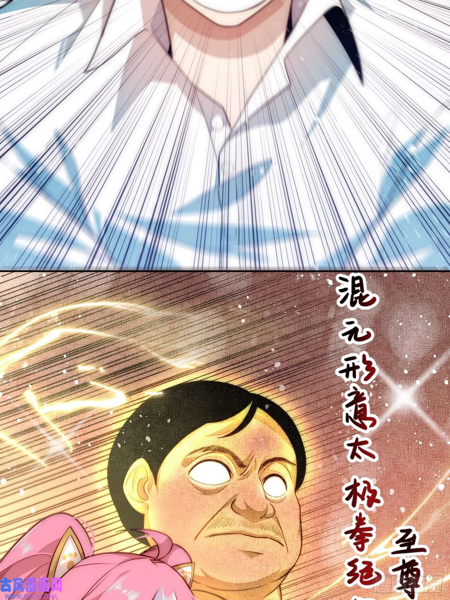 我靠称号系统打败万千神豪4.高人的待遇