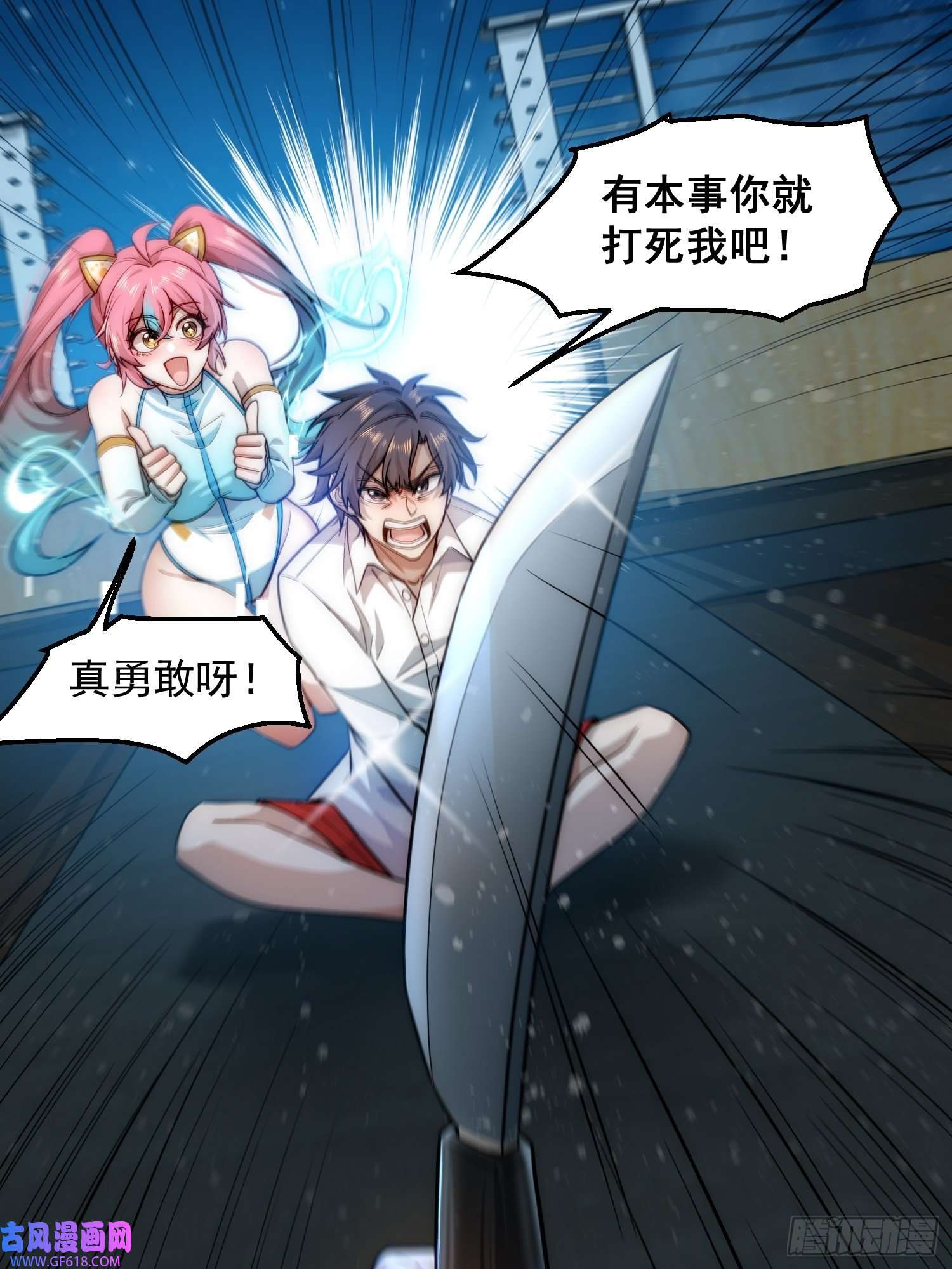 我靠称号系统打败万千神豪4.高人的待遇