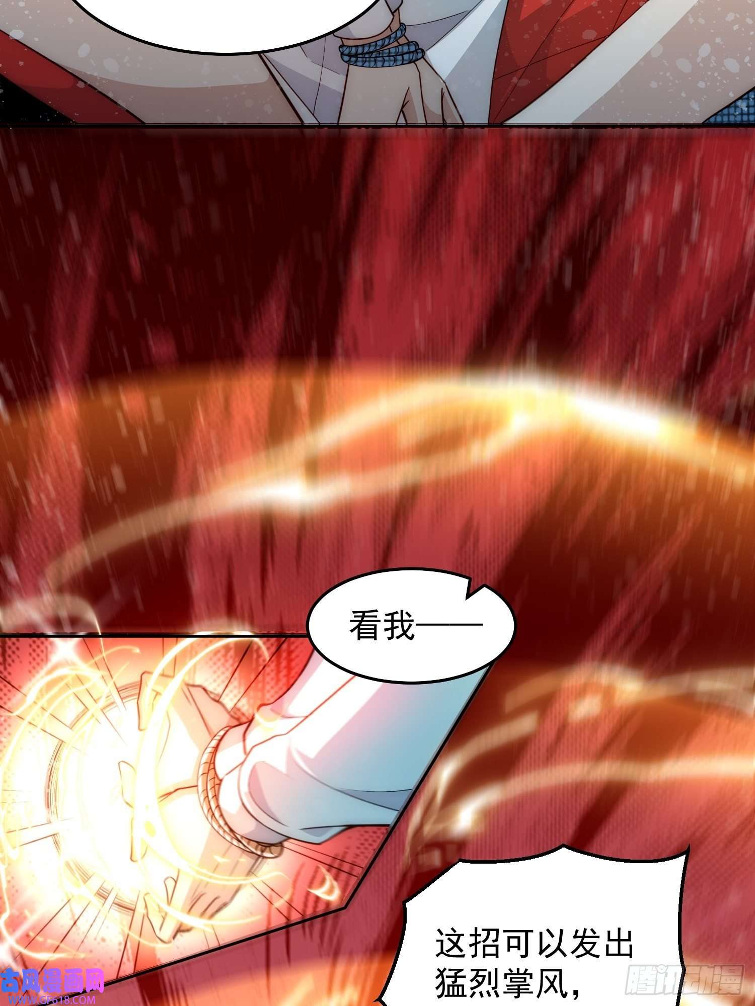 我靠称号系统打败万千神豪4.高人的待遇