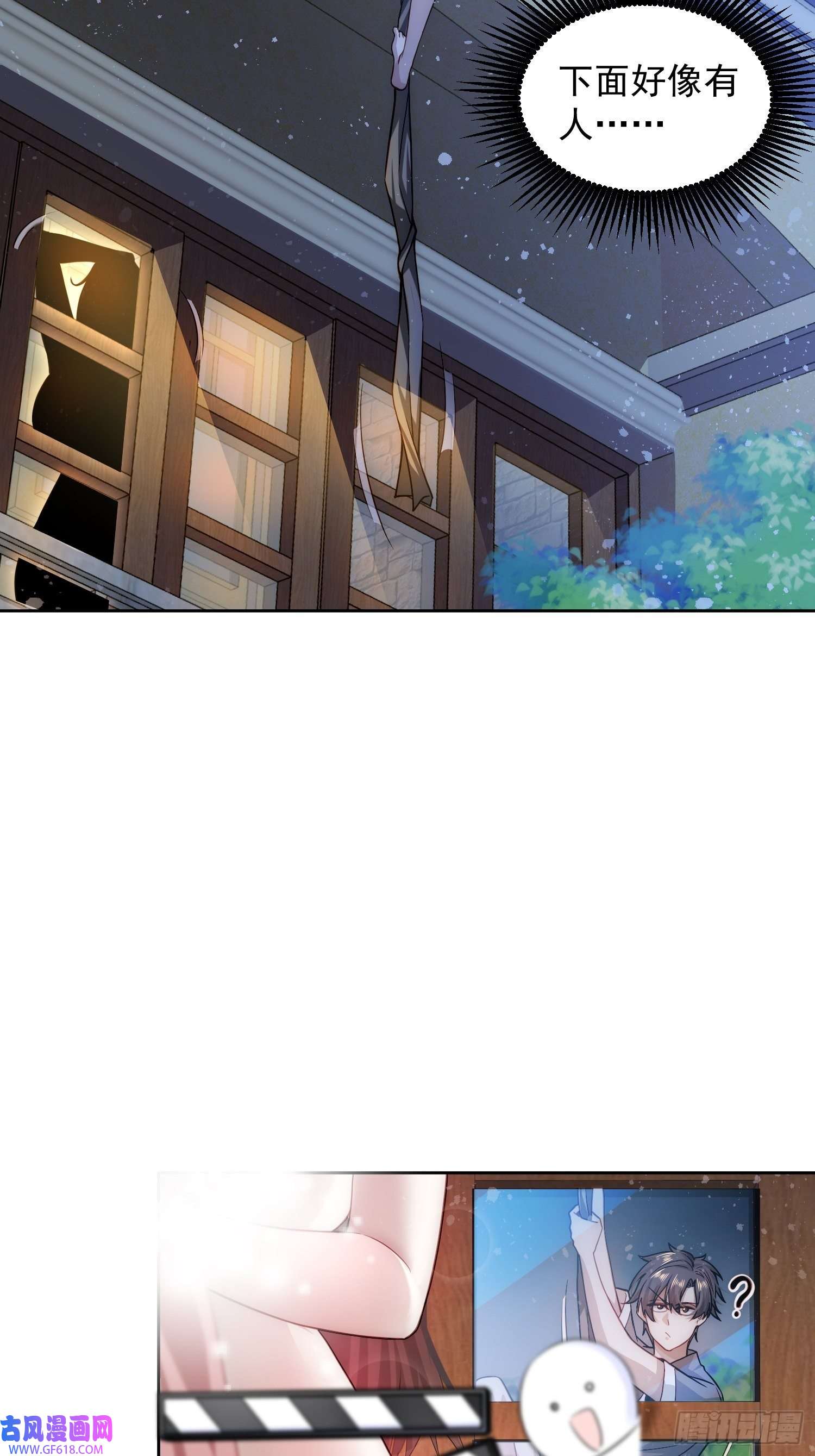 我靠称号系统打败万千神豪4.高人的待遇