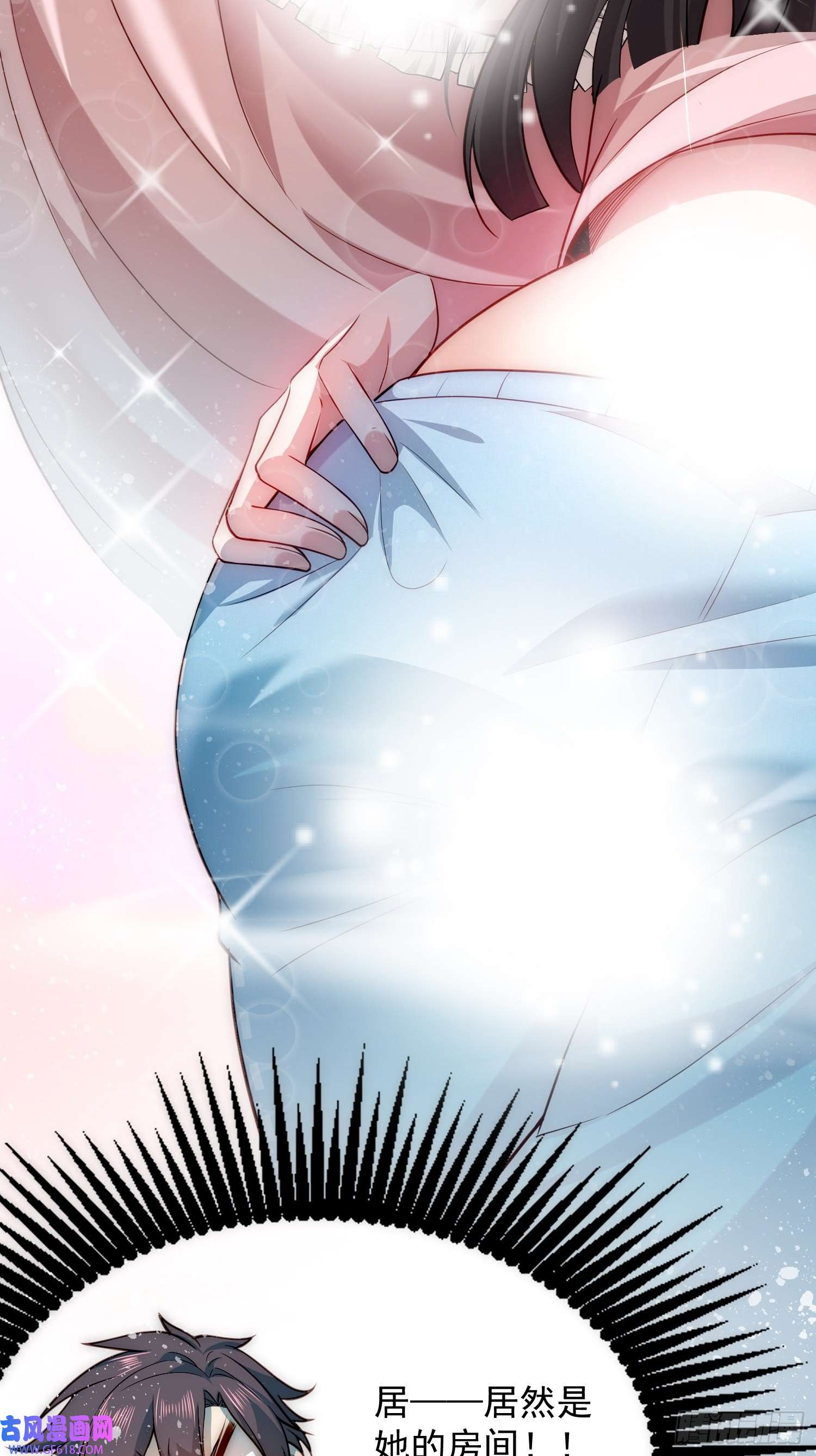 我靠称号系统打败万千神豪4.高人的待遇