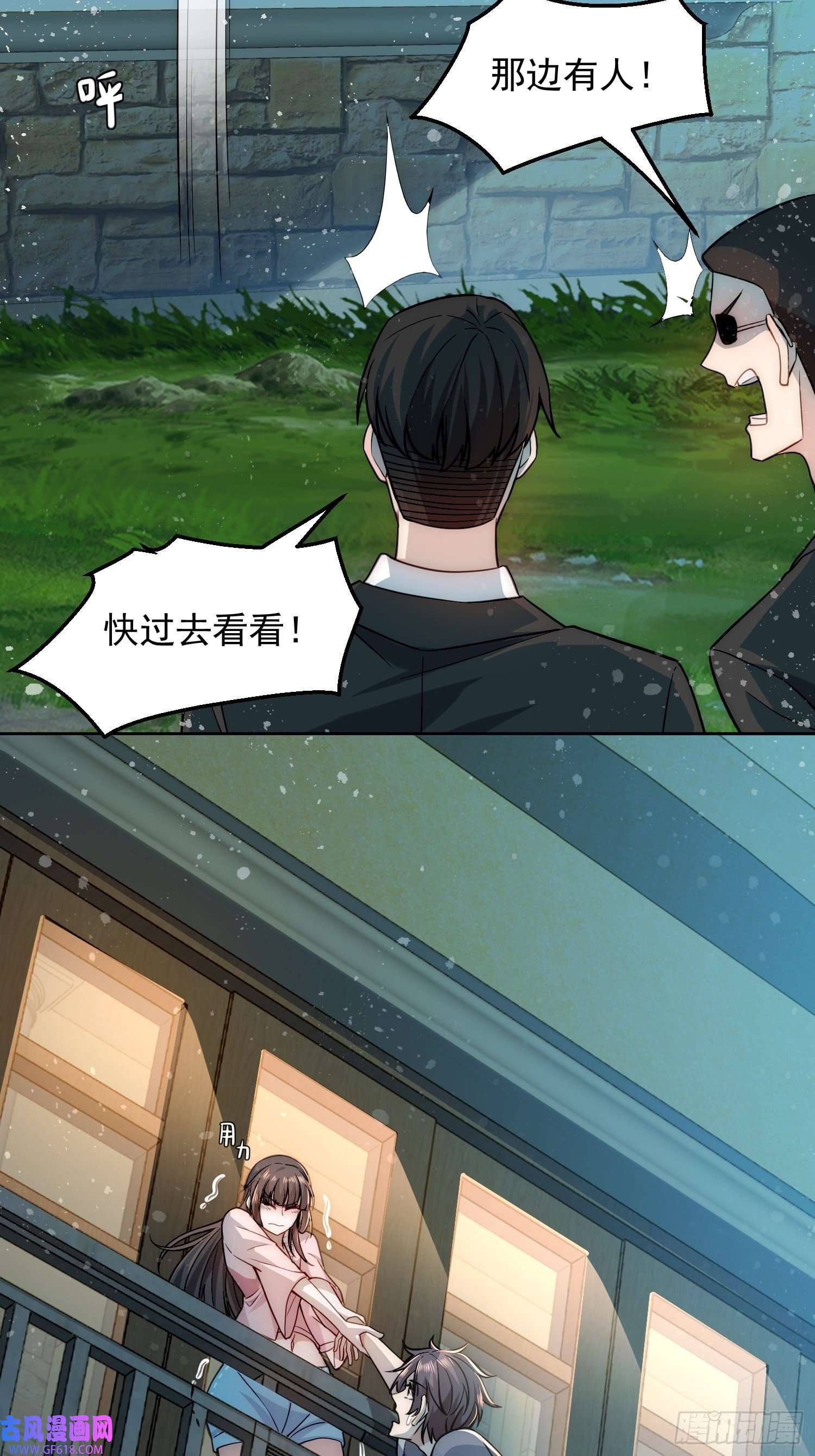 我靠称号系统打败万千神豪4.高人的待遇