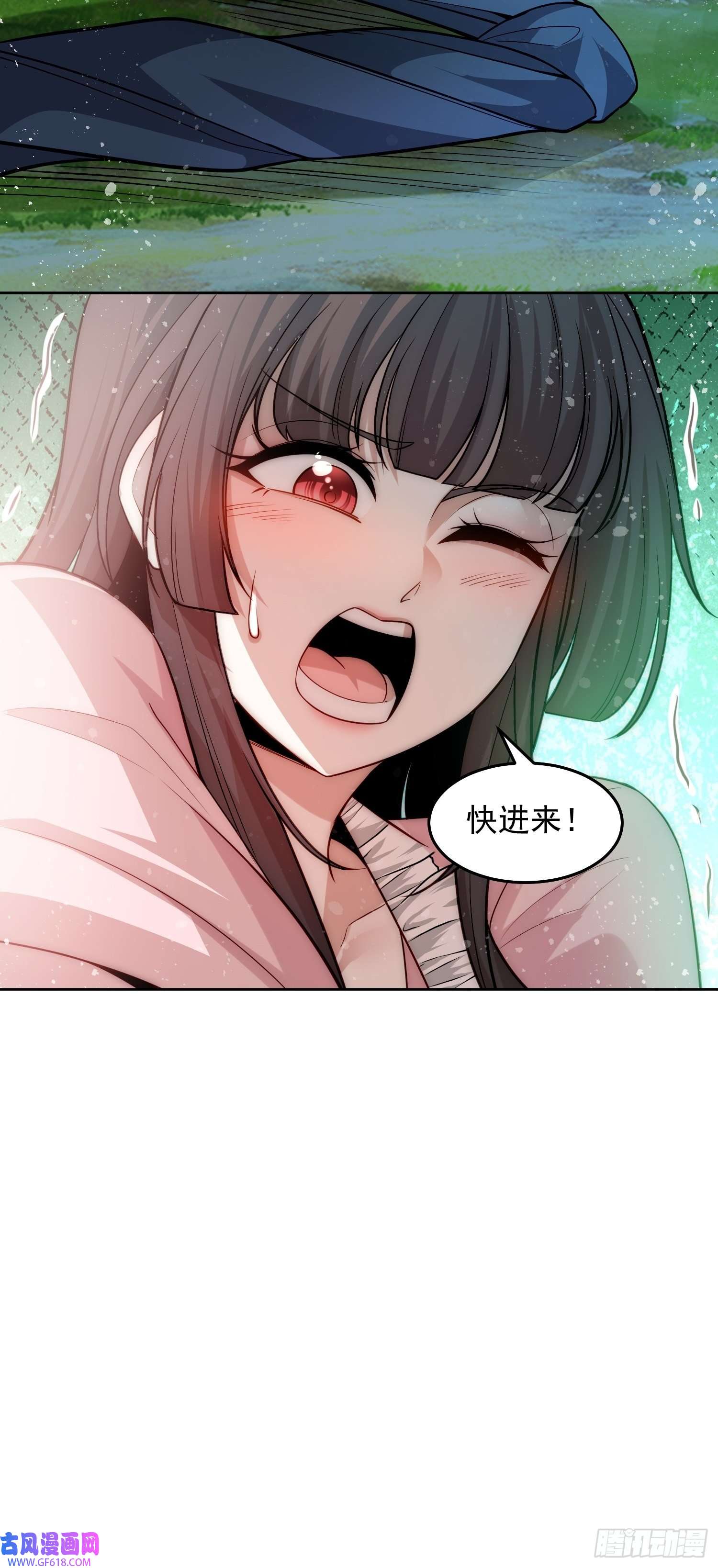 我靠称号系统打败万千神豪4.高人的待遇