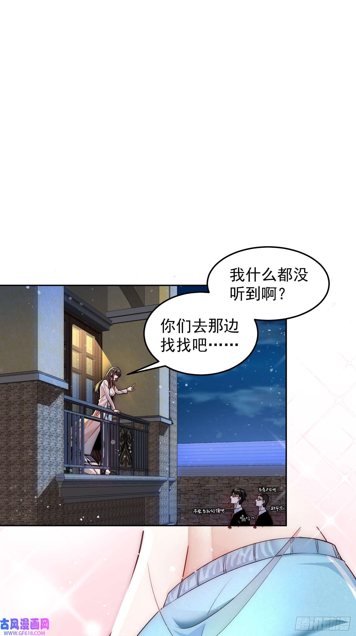 我靠称号系统打败万千神豪5.彻底满足你