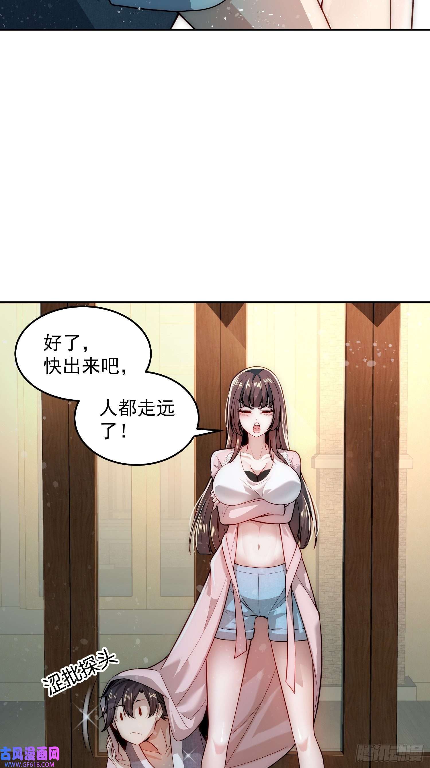 我靠称号系统打败万千神豪5.彻底满足你