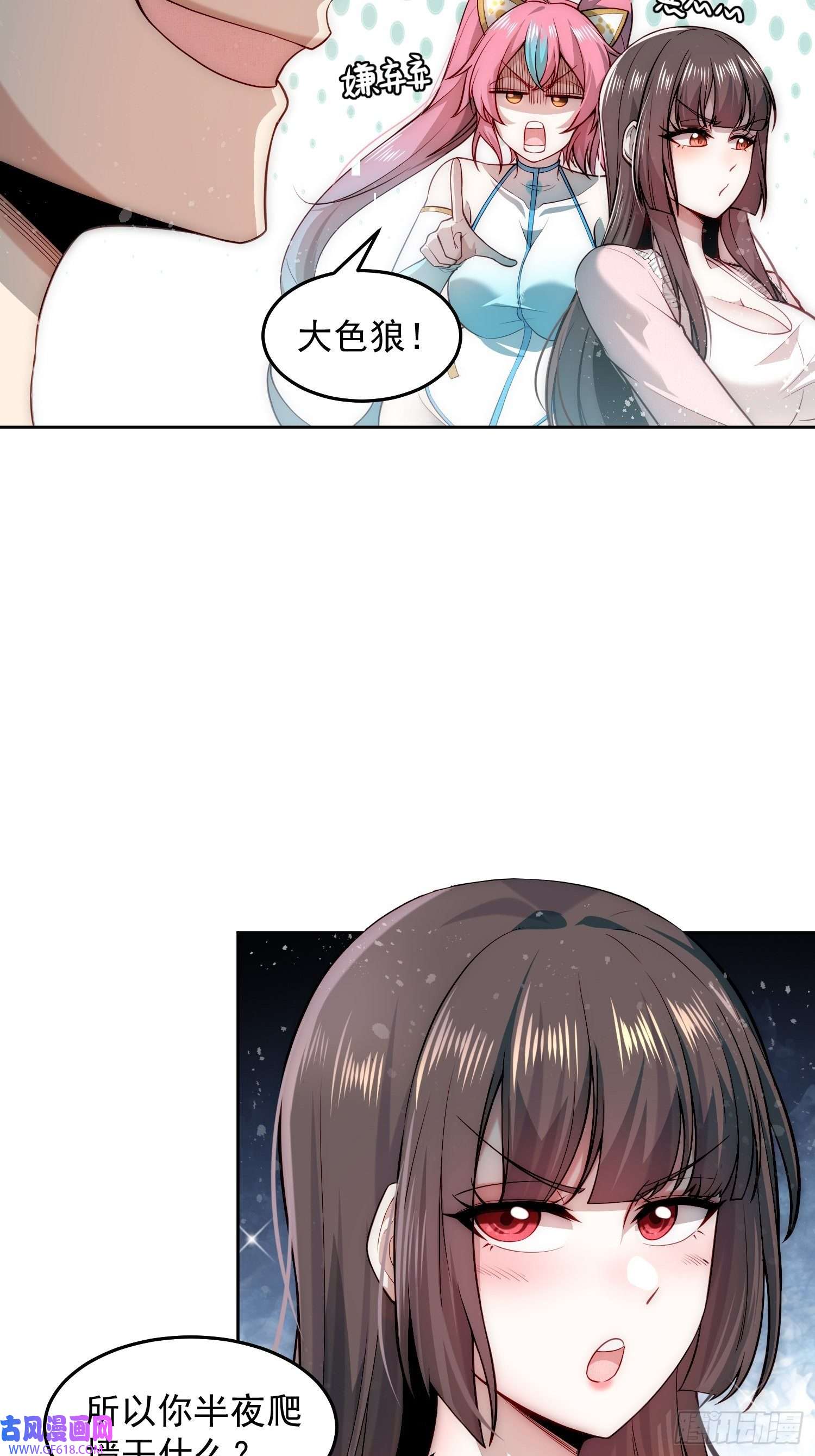 我靠称号系统打败万千神豪5.彻底满足你