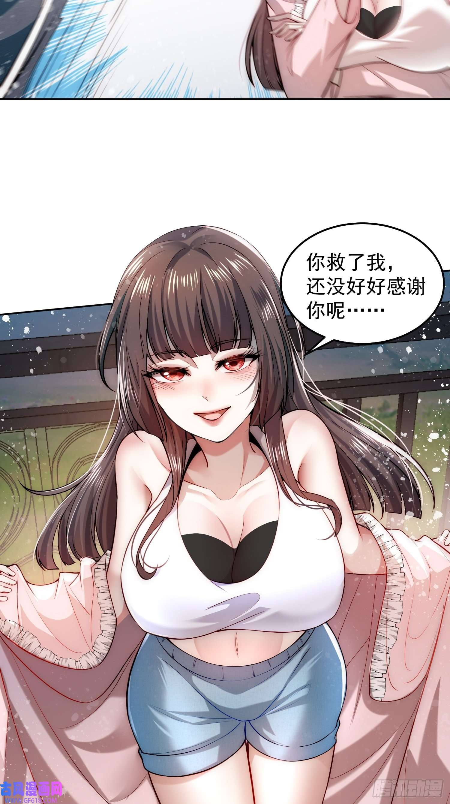 我靠称号系统打败万千神豪5.彻底满足你