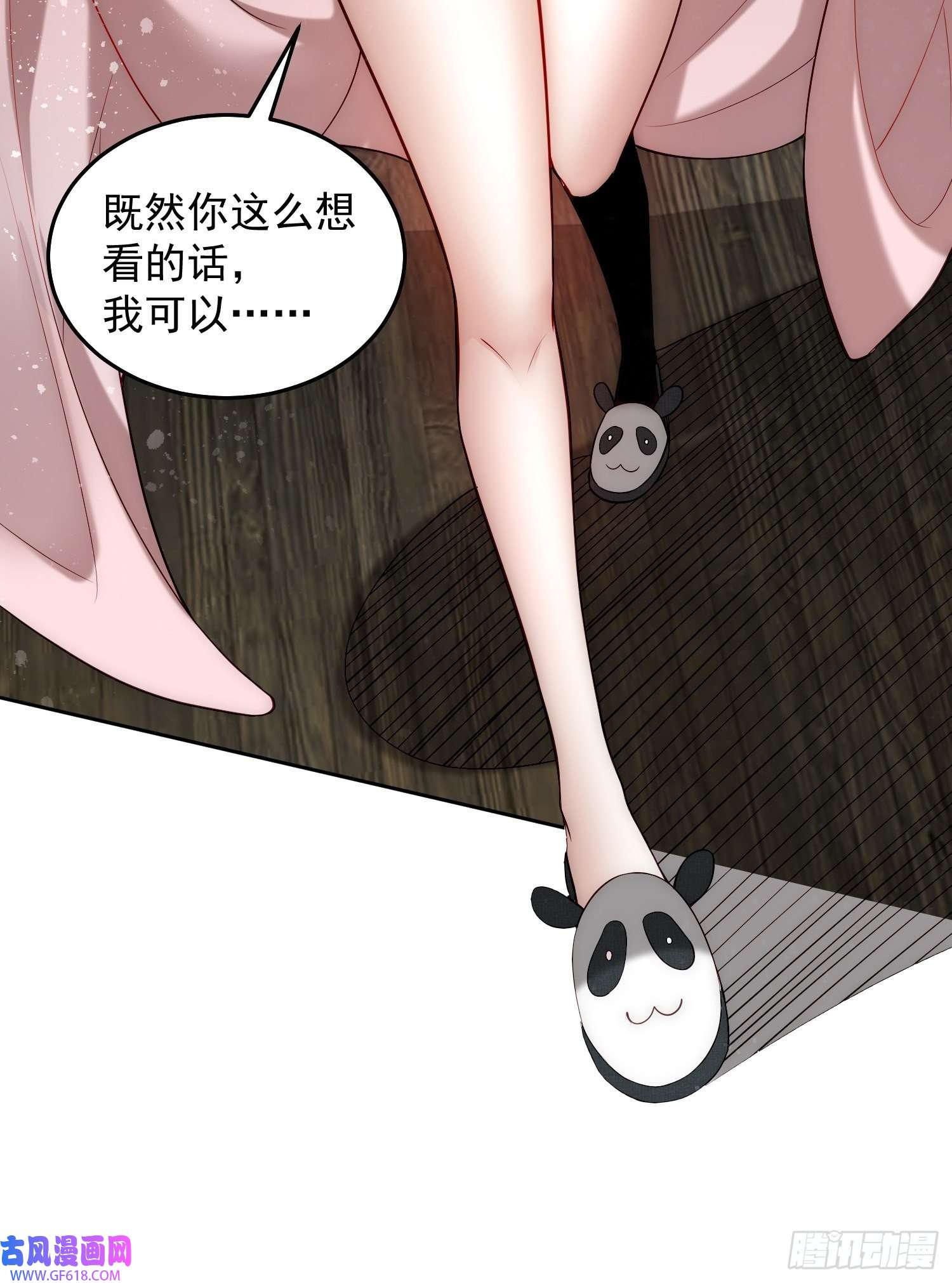 我靠称号系统打败万千神豪5.彻底满足你