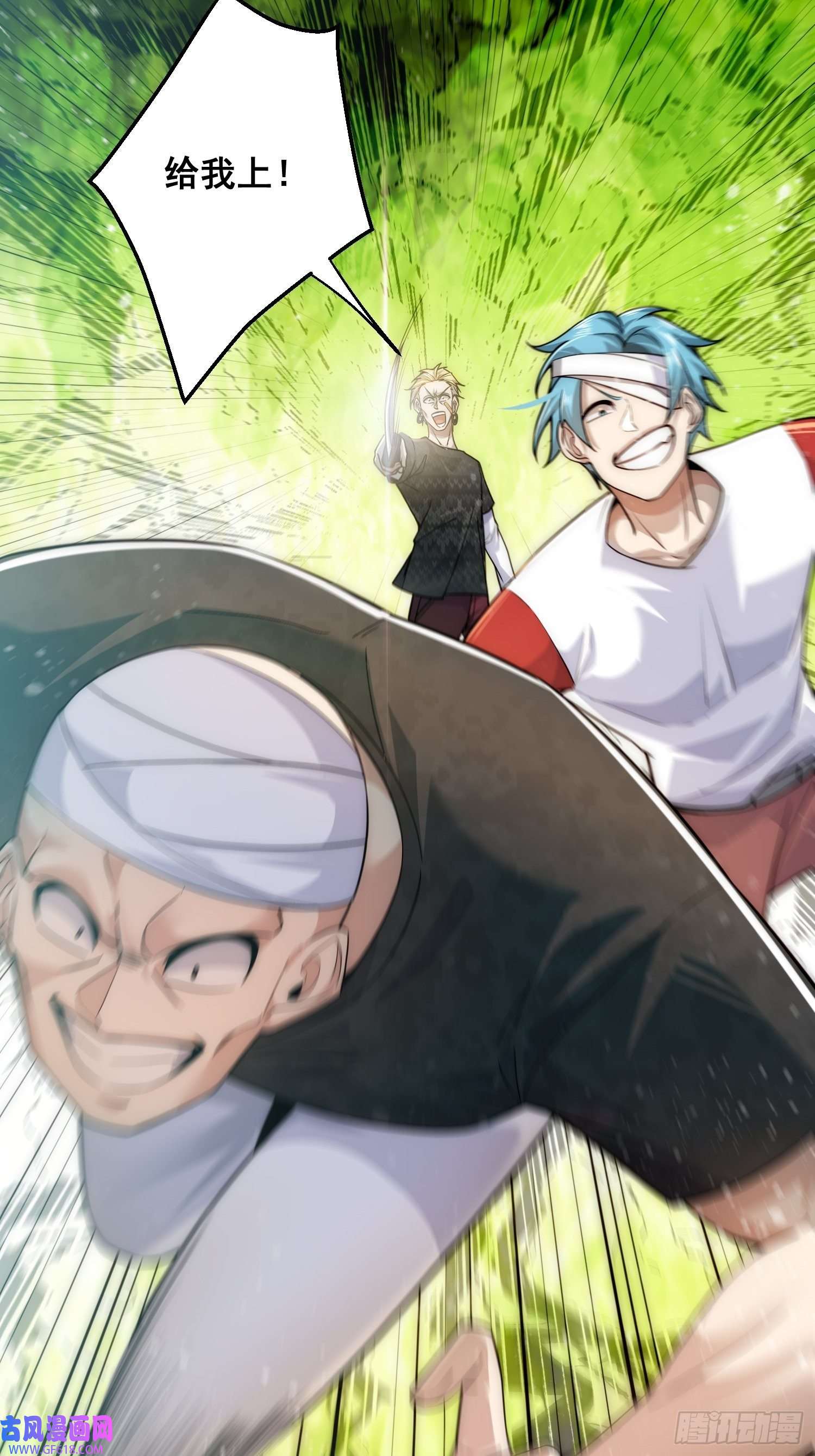 我靠称号系统打败万千神豪7.宅男女神咪莉酱