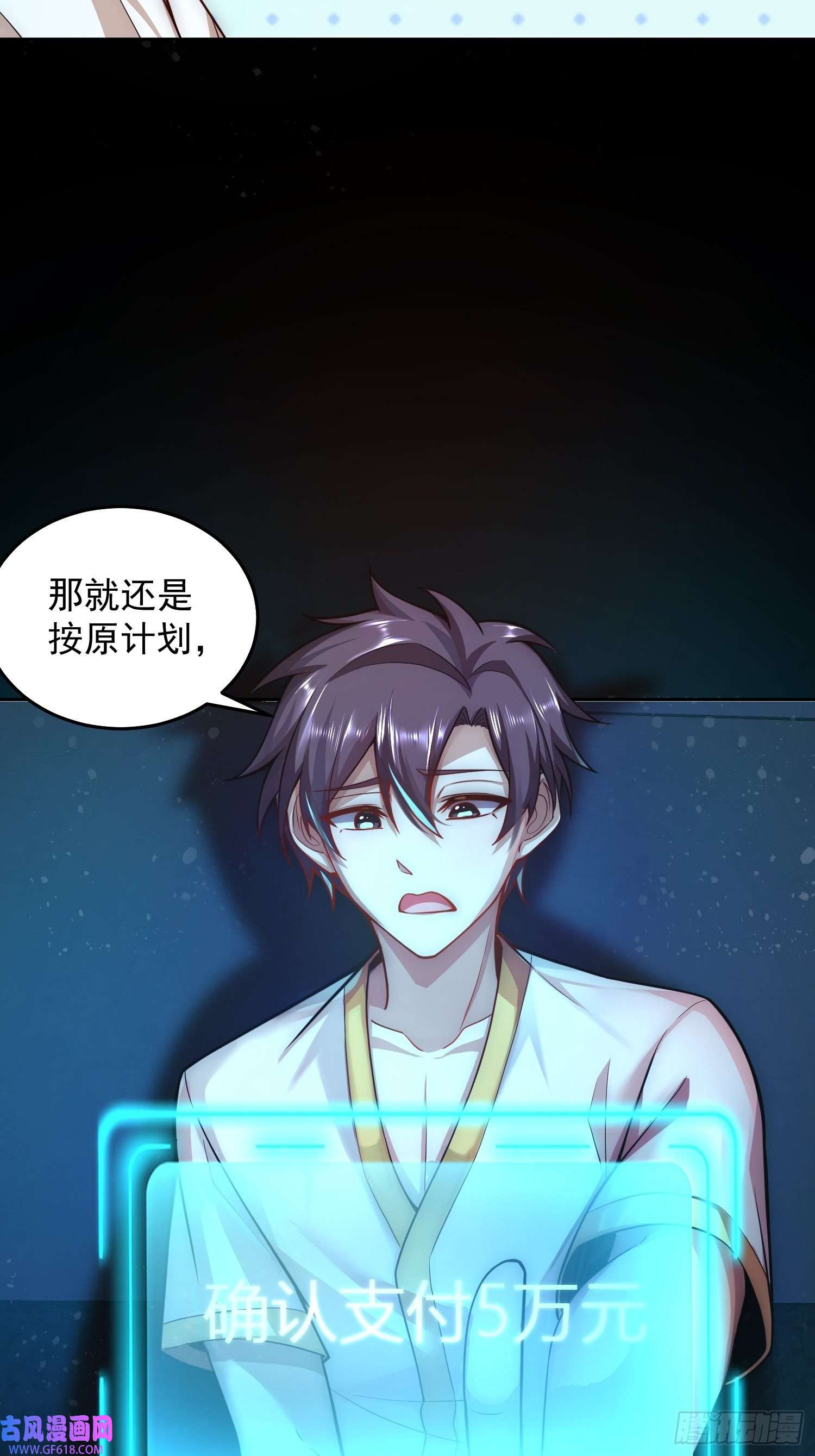 我靠称号系统打败万千神豪8.新称号：米其林之星