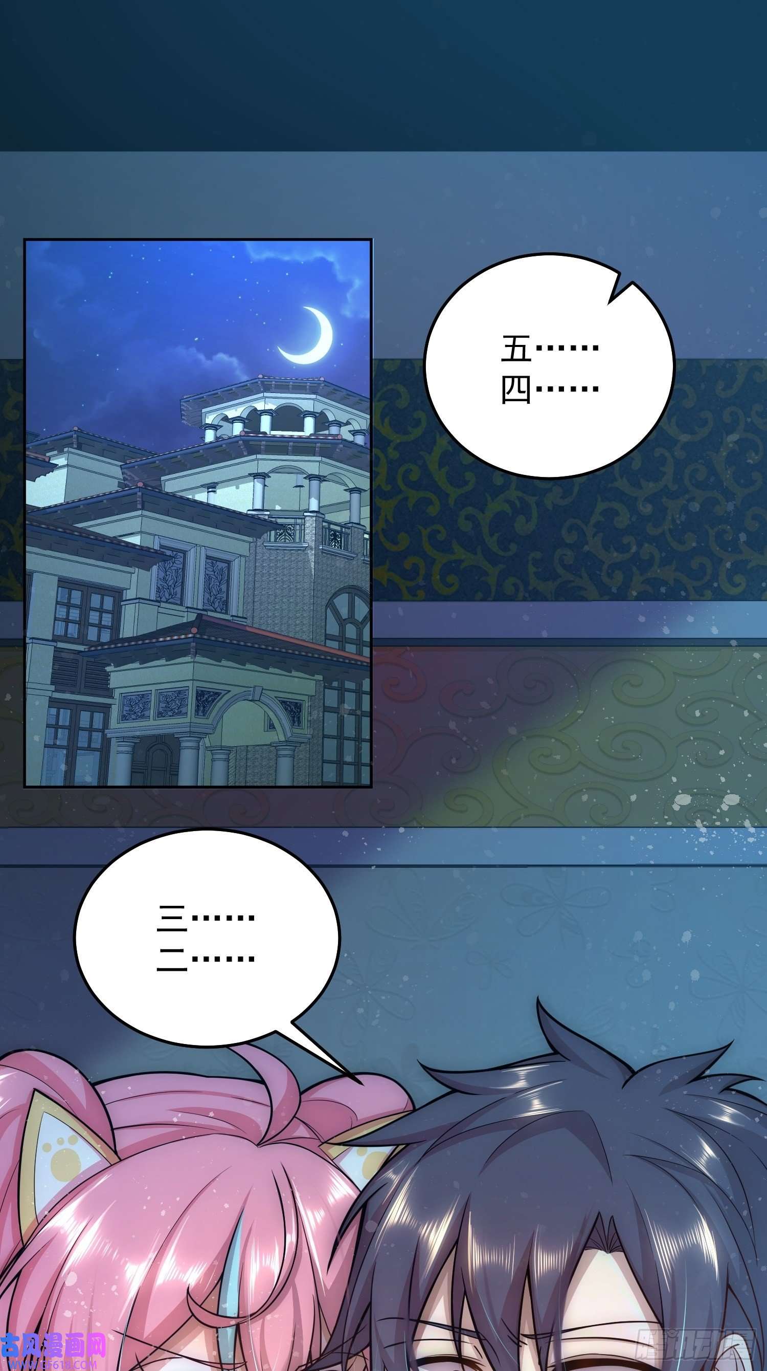 我靠称号系统打败万千神豪8.新称号：米其林之星