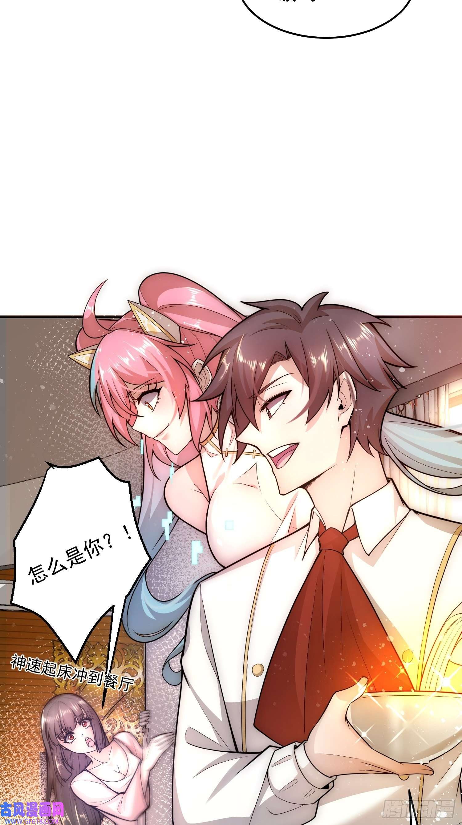 我靠称号系统打败万千神豪8.新称号：米其林之星