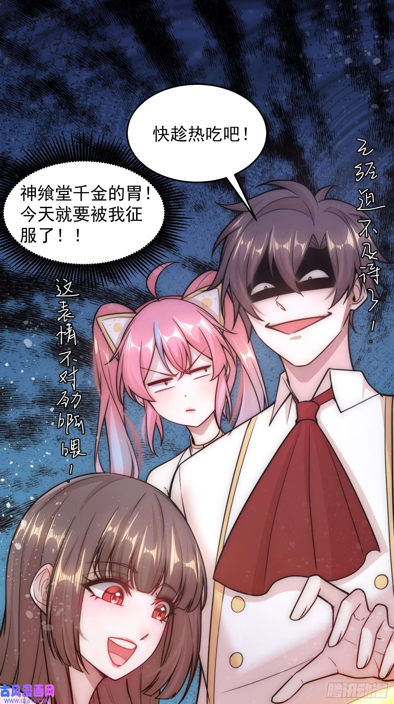 我靠称号系统打败万千神豪8.新称号：米其林之星