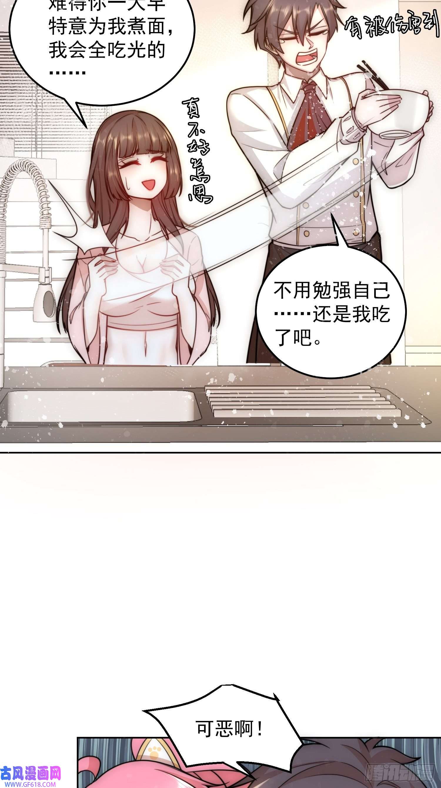 我靠称号系统打败万千神豪8.新称号：米其林之星