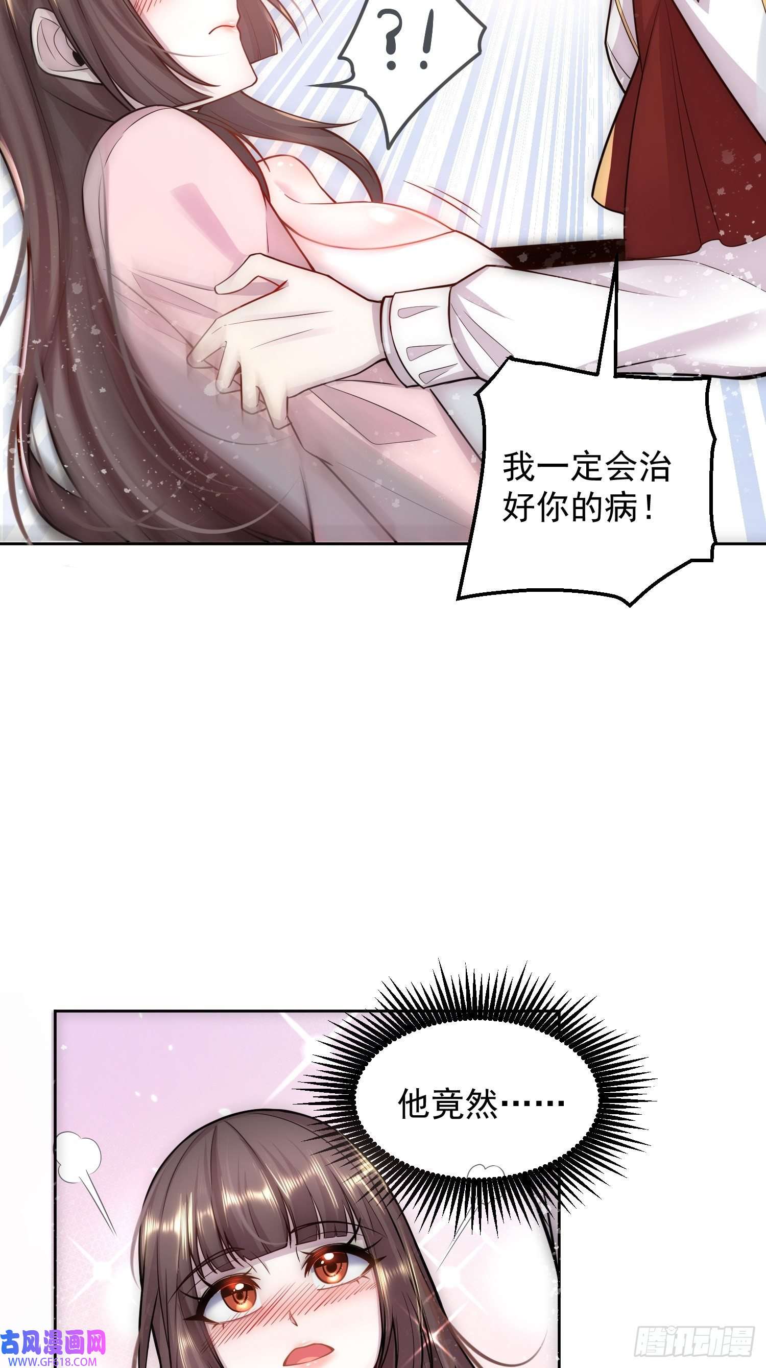 我靠称号系统打败万千神豪8.新称号：米其林之星