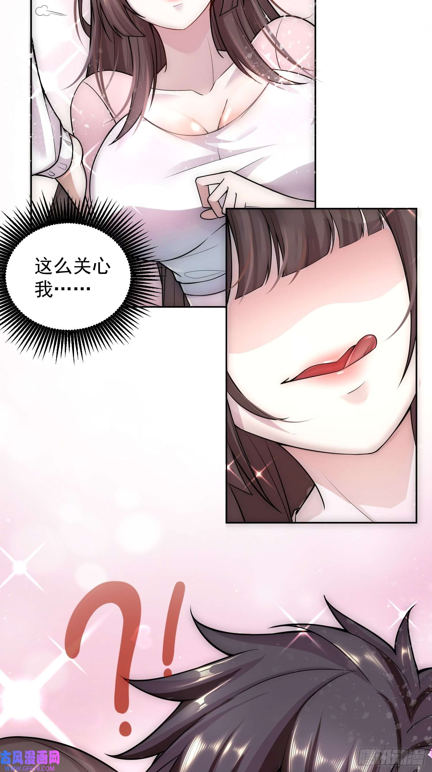 我靠称号系统打败万千神豪8.新称号：米其林之星