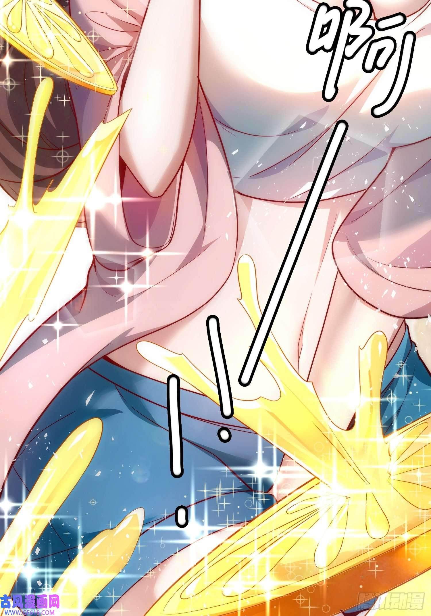 我靠称号系统打败万千神豪9.恋爱的味道