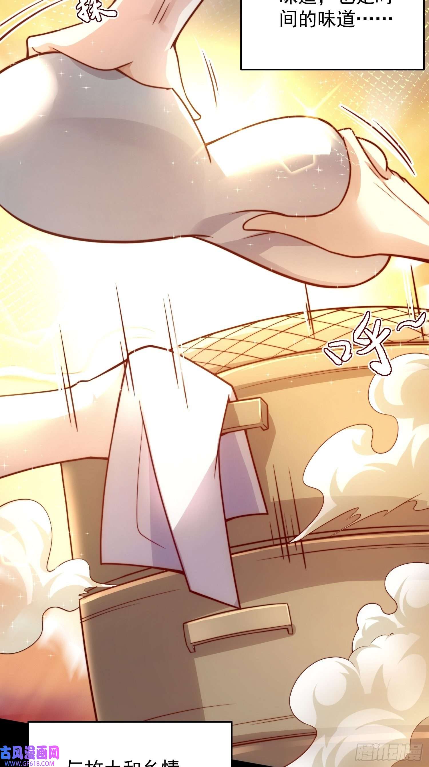 我靠称号系统打败万千神豪10.结婚不就行了吗？