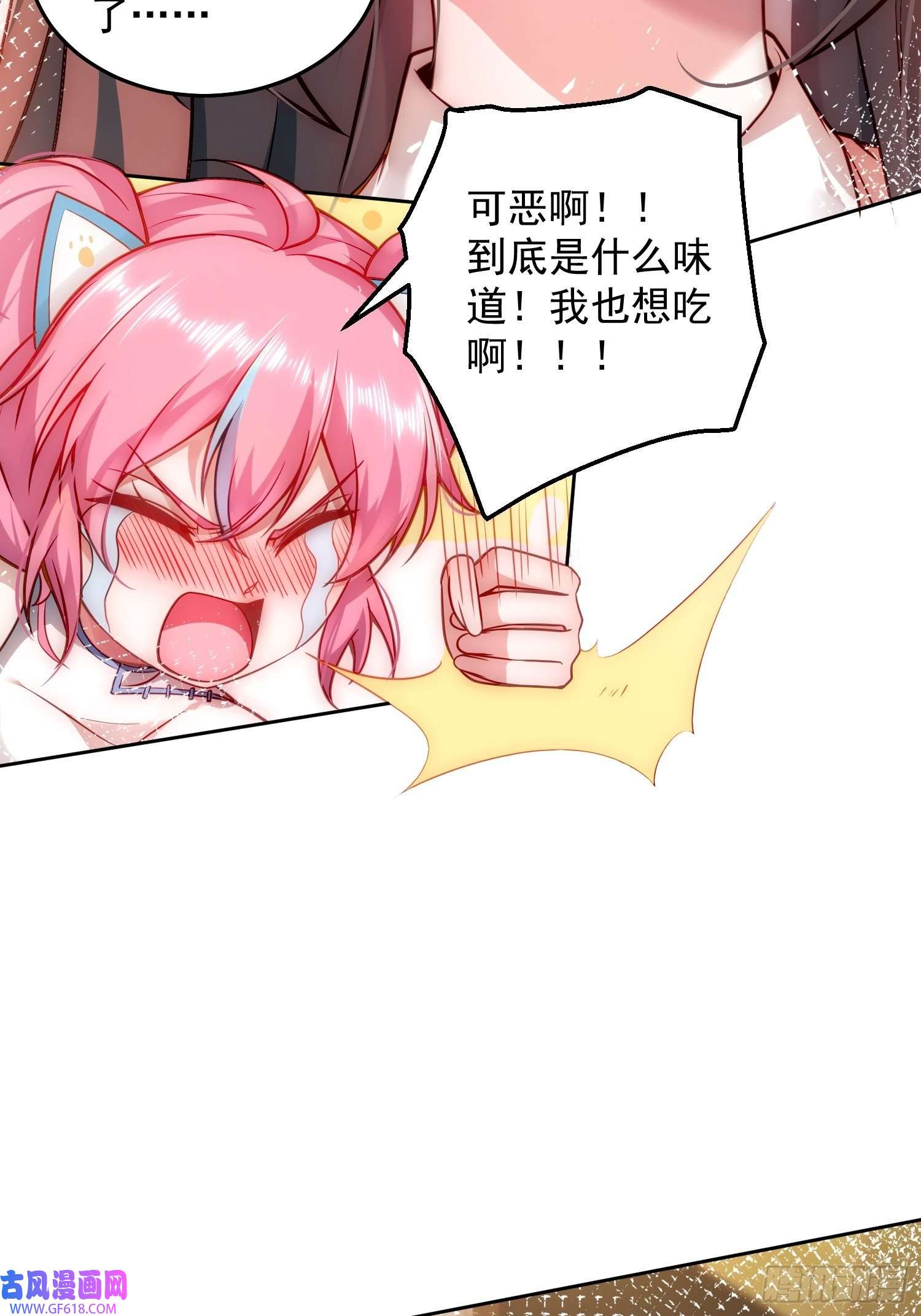 我靠称号系统打败万千神豪10.结婚不就行了吗？