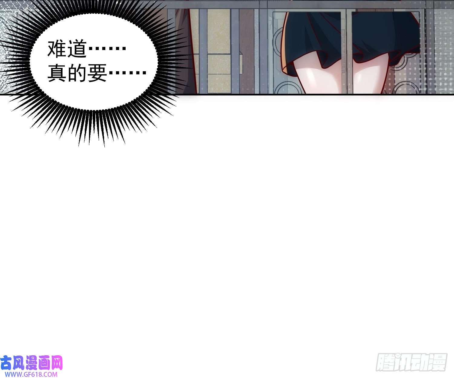 我靠称号系统打败万千神豪11.她的称号是【神】