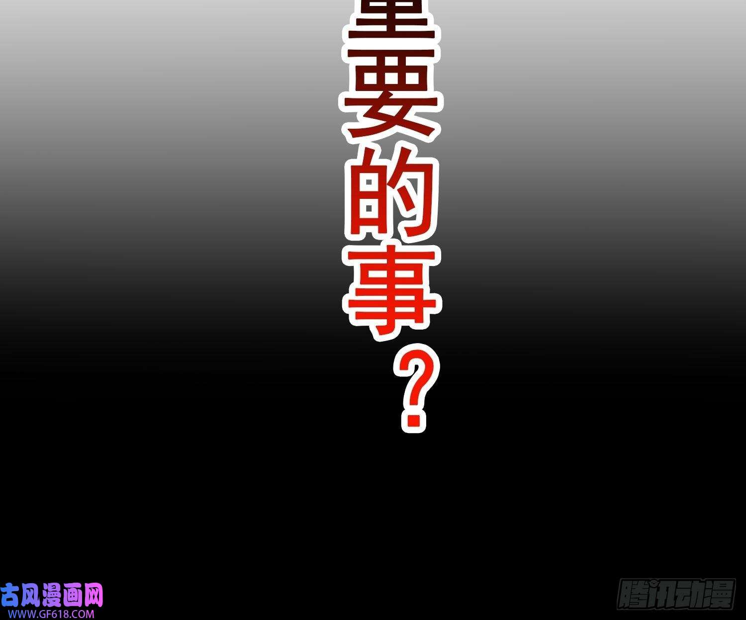 我靠称号系统打败万千神豪11.她的称号是【神】